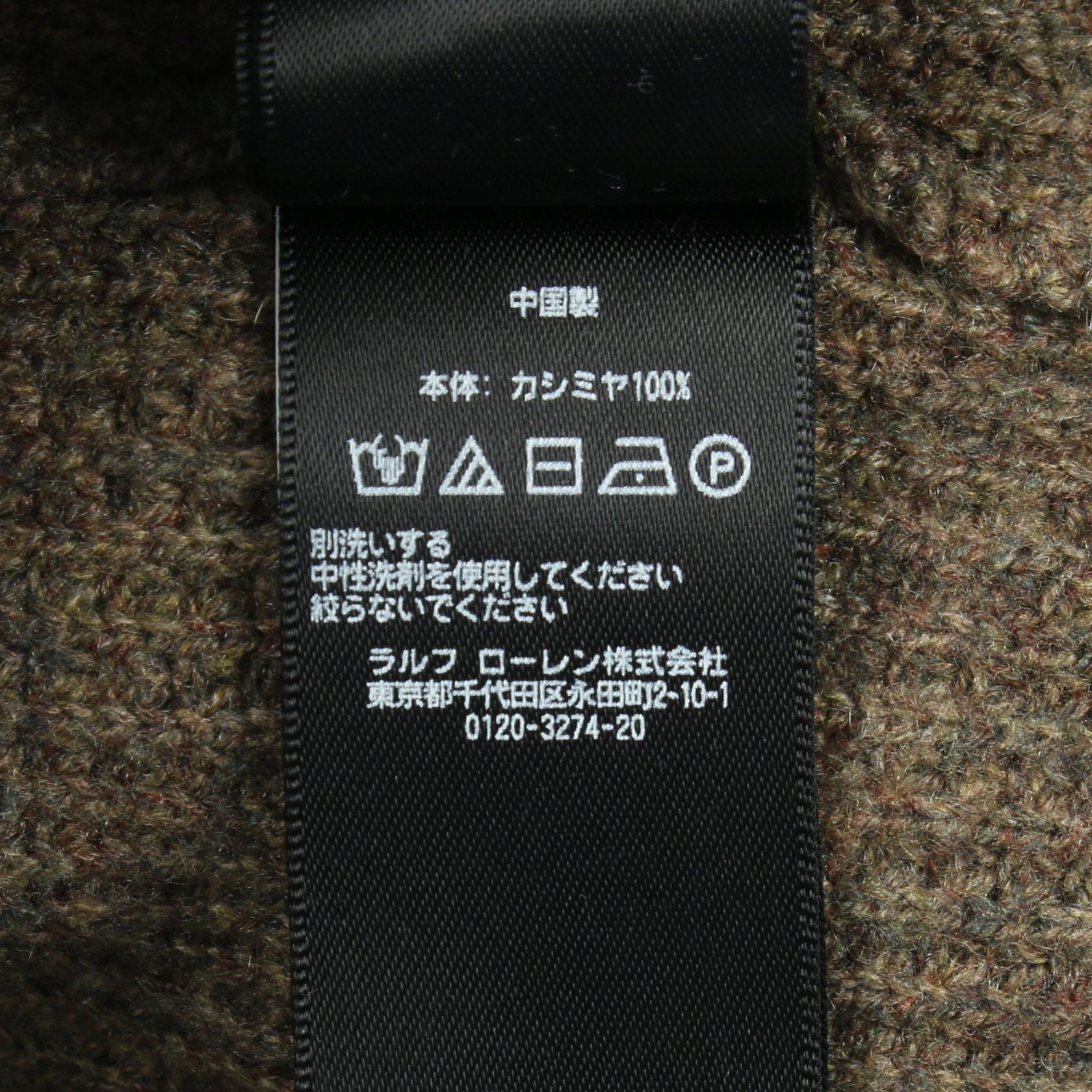 ダブルアールエル カシミヤカーディガン