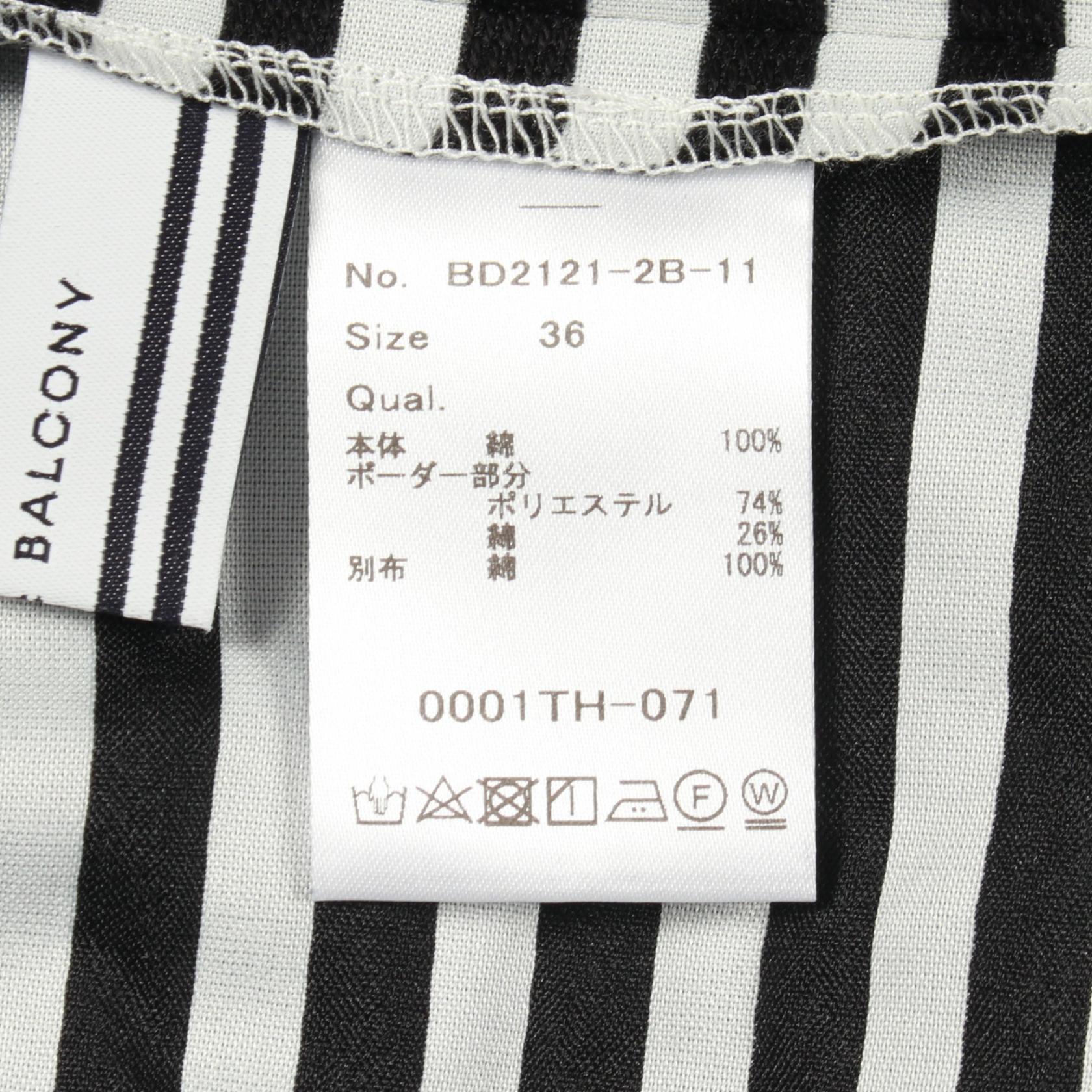 ボーダーズアットバルコニー BODER TIERED TOP コットン ポリエステル トップス