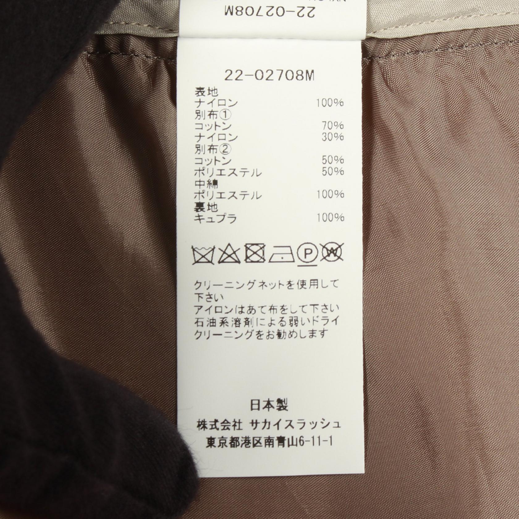 サカイ Nylon Twill Mix Blouson ジャケット
