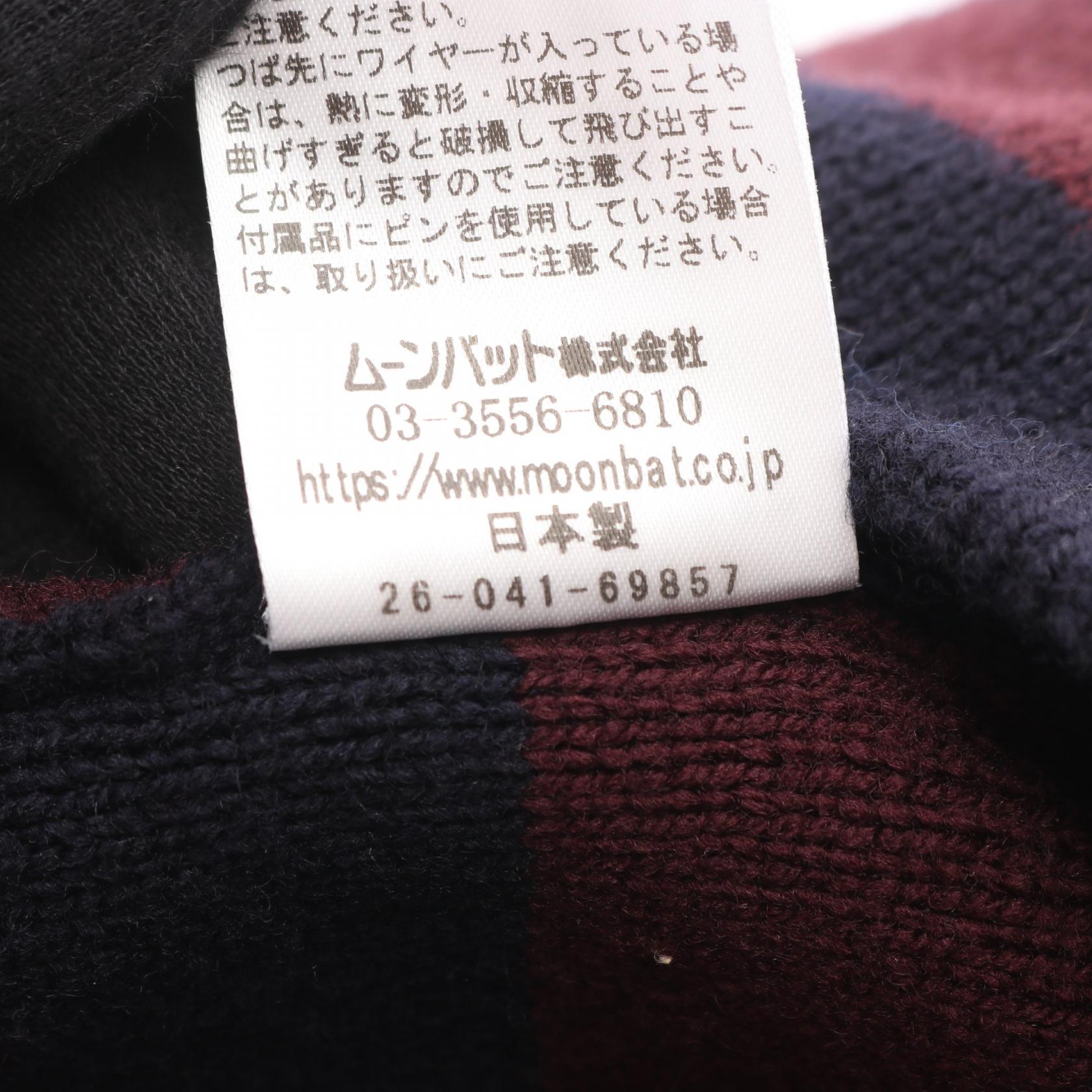 ヴィヴィアンウエストウッド ウールニットキャップ