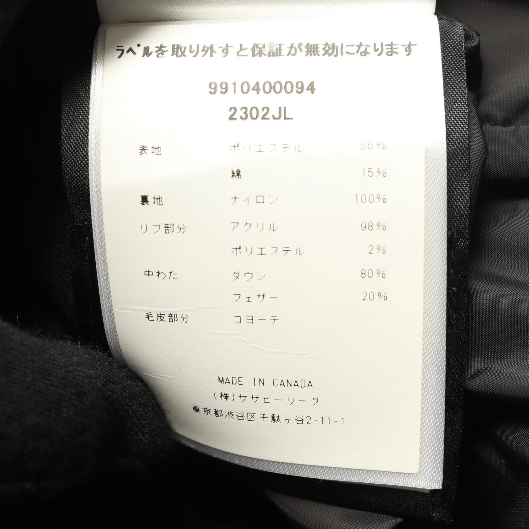 カナダグース MACKENZIE PARKA ダウンジャケット