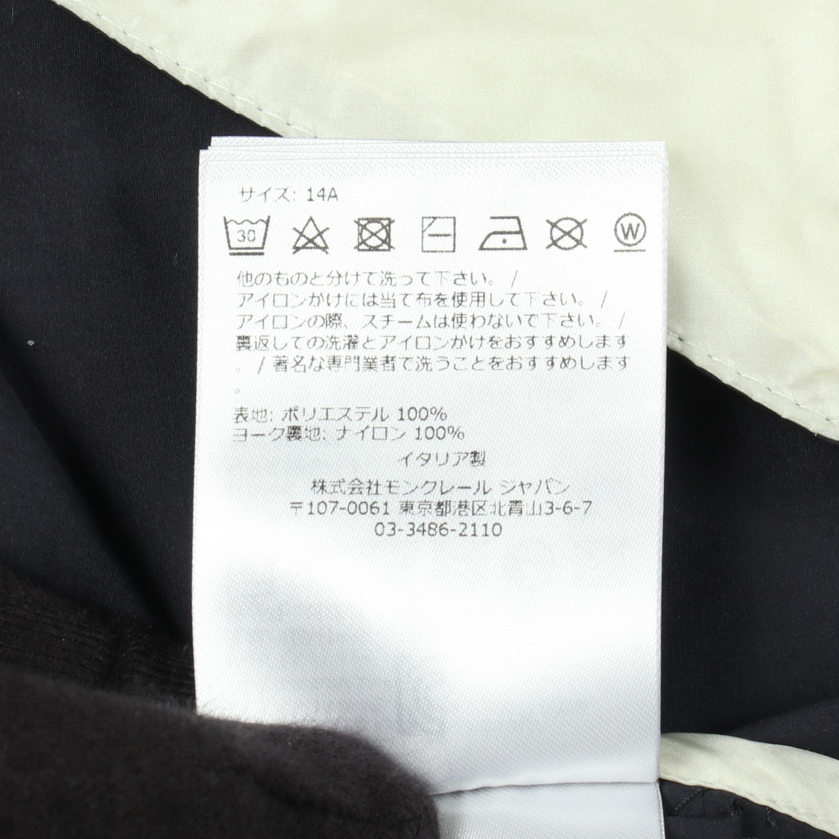 モンクレール NEMUNAS ポリエステル アウター