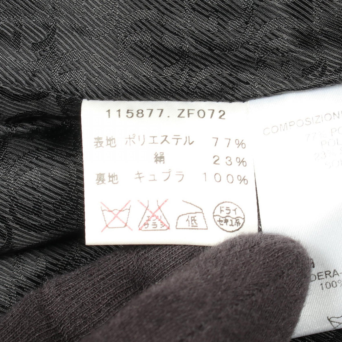 グッチ ポリエステル コート