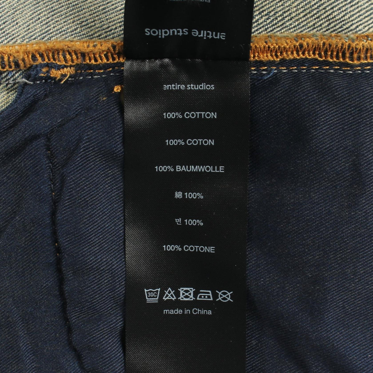 エンタイアスタジオ GEM JEANS コットンデニムパンツ