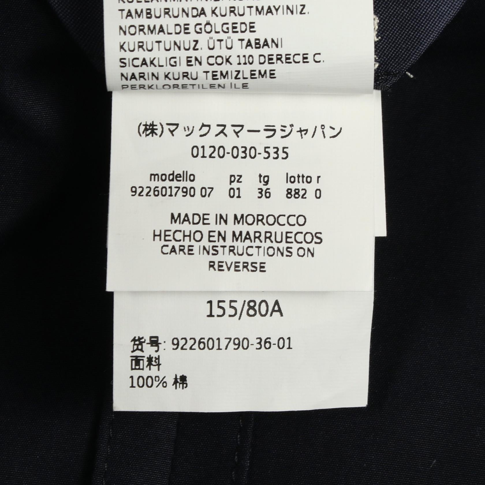 エスマックスマーラ コットンワンピース