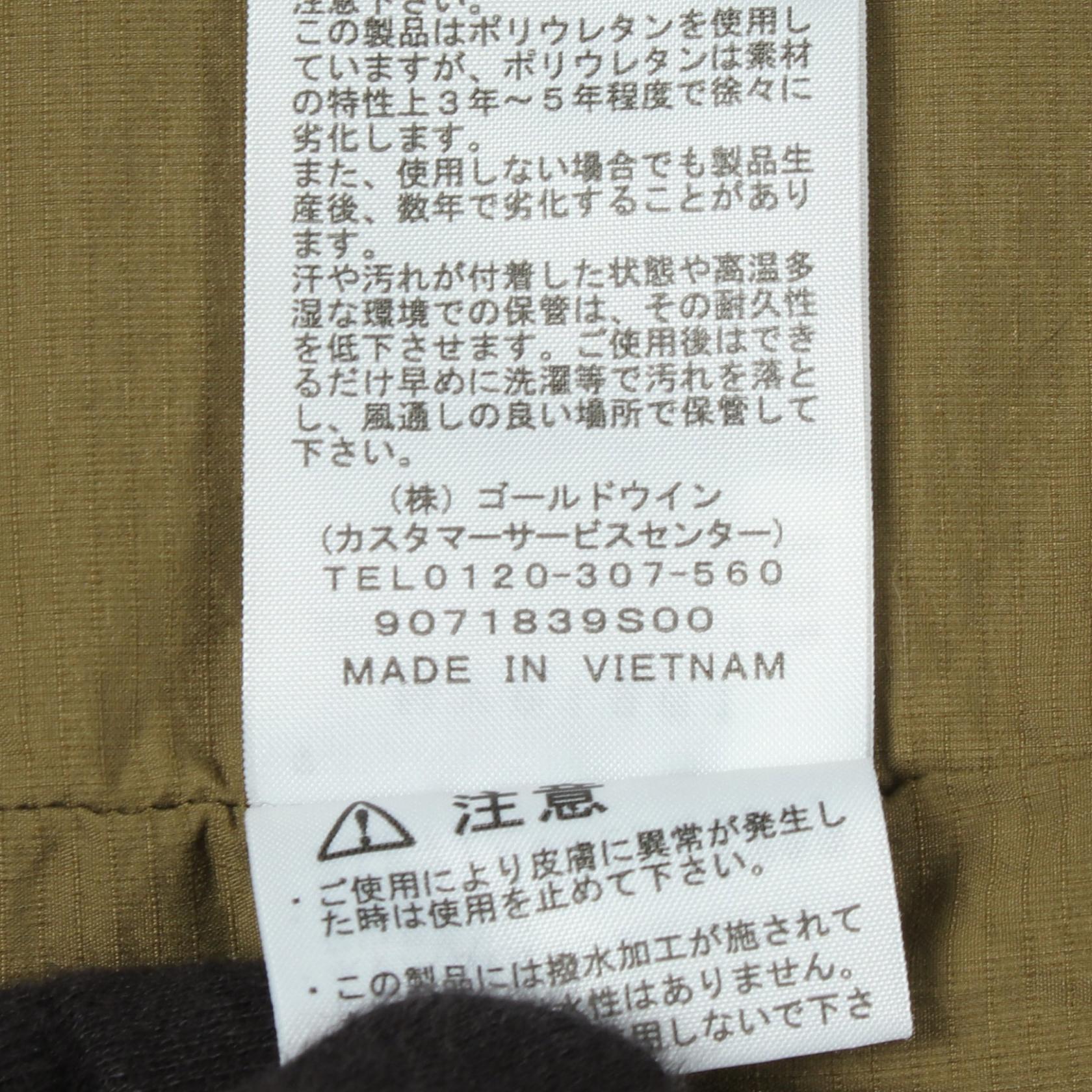 ザノースフェイス TRANSIT CARDIGAN ナイロンアウター