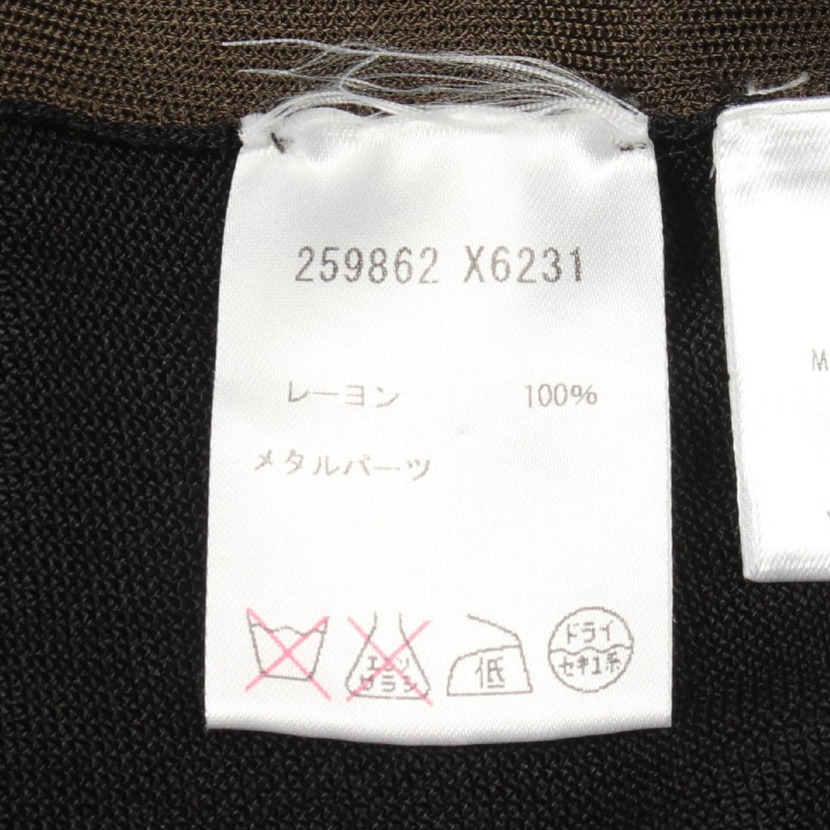 グッチ インターロッキングG レーヨンニットトップス