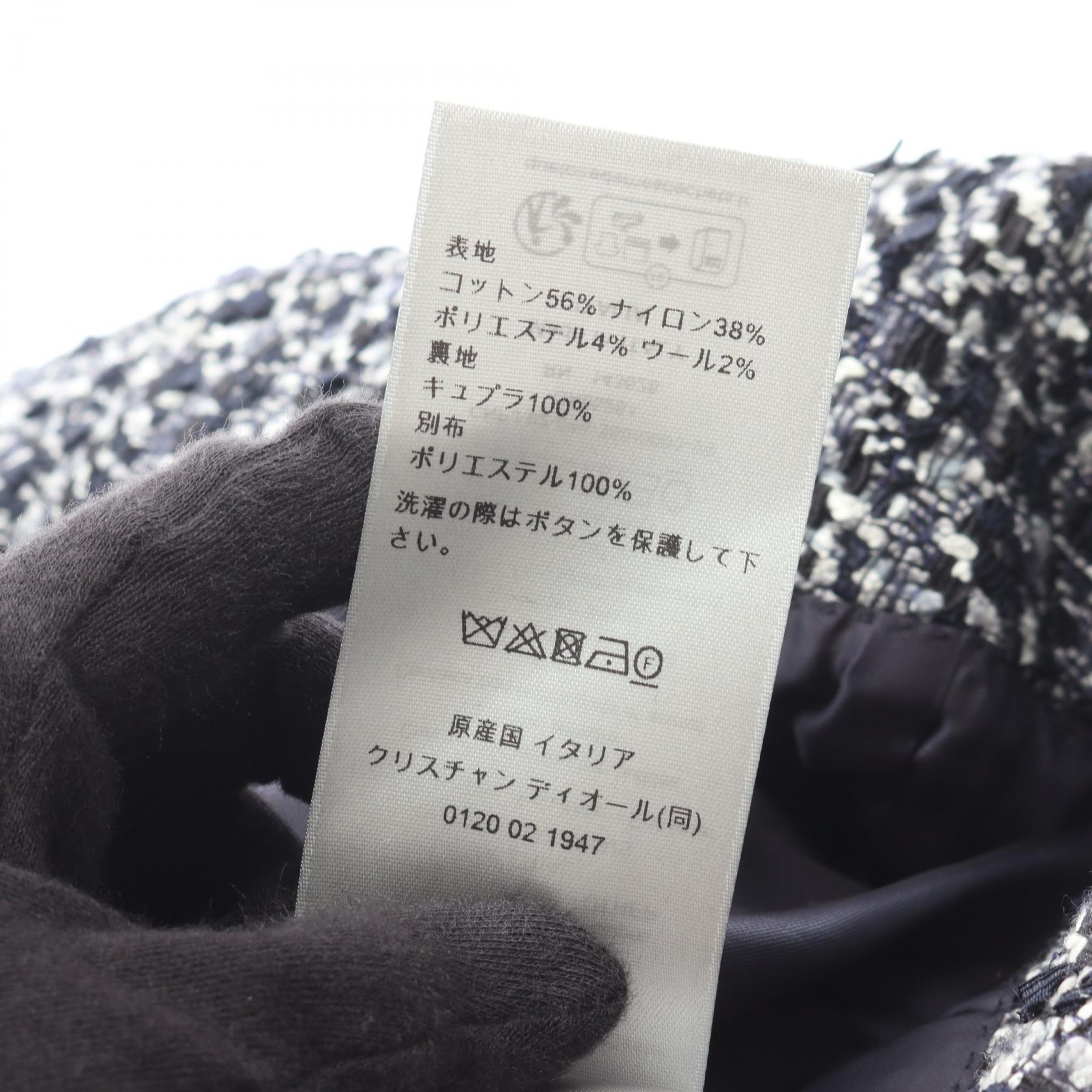 ディオール Cannage Wool Blend Tweed ジャケット