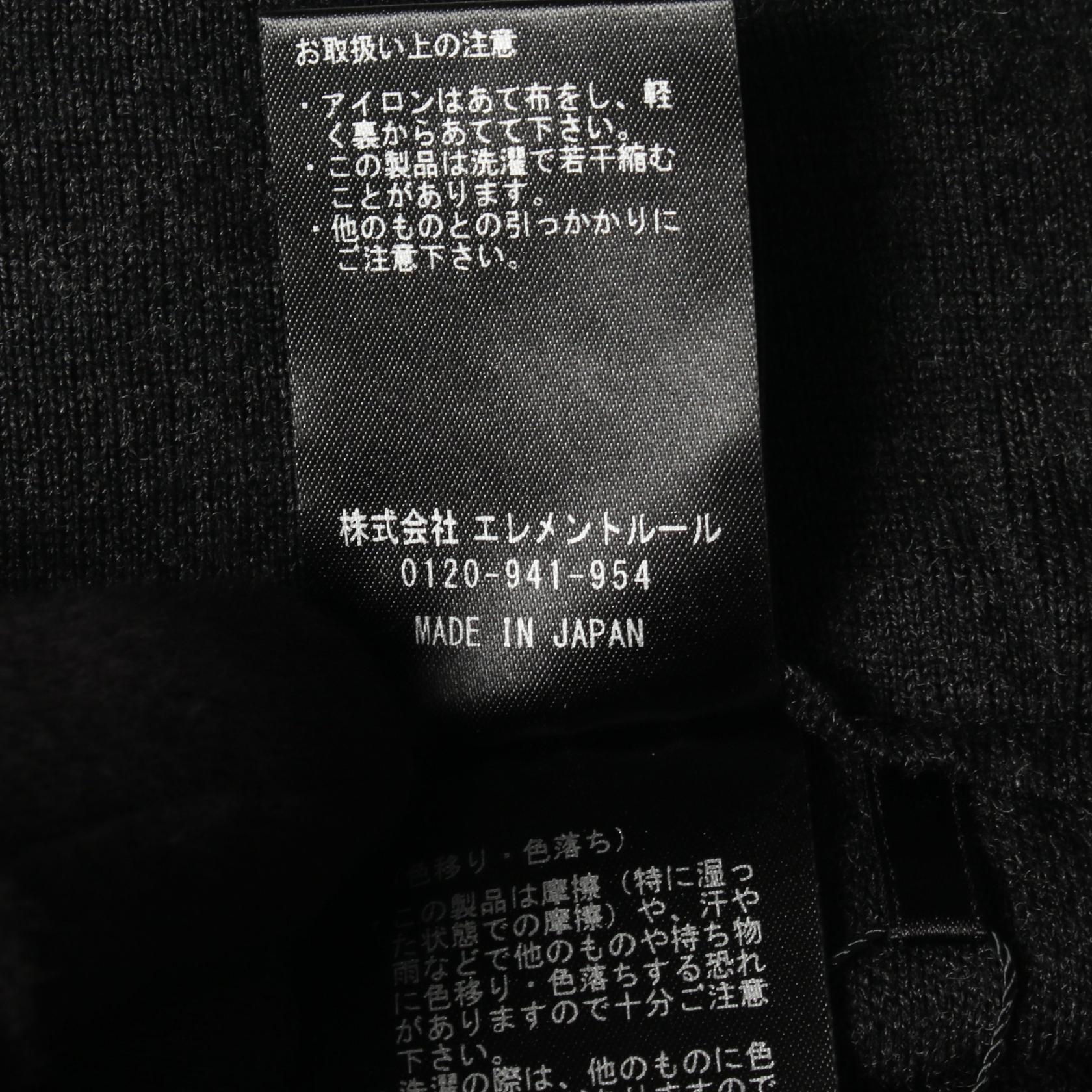 カオス ウールニットパンツ