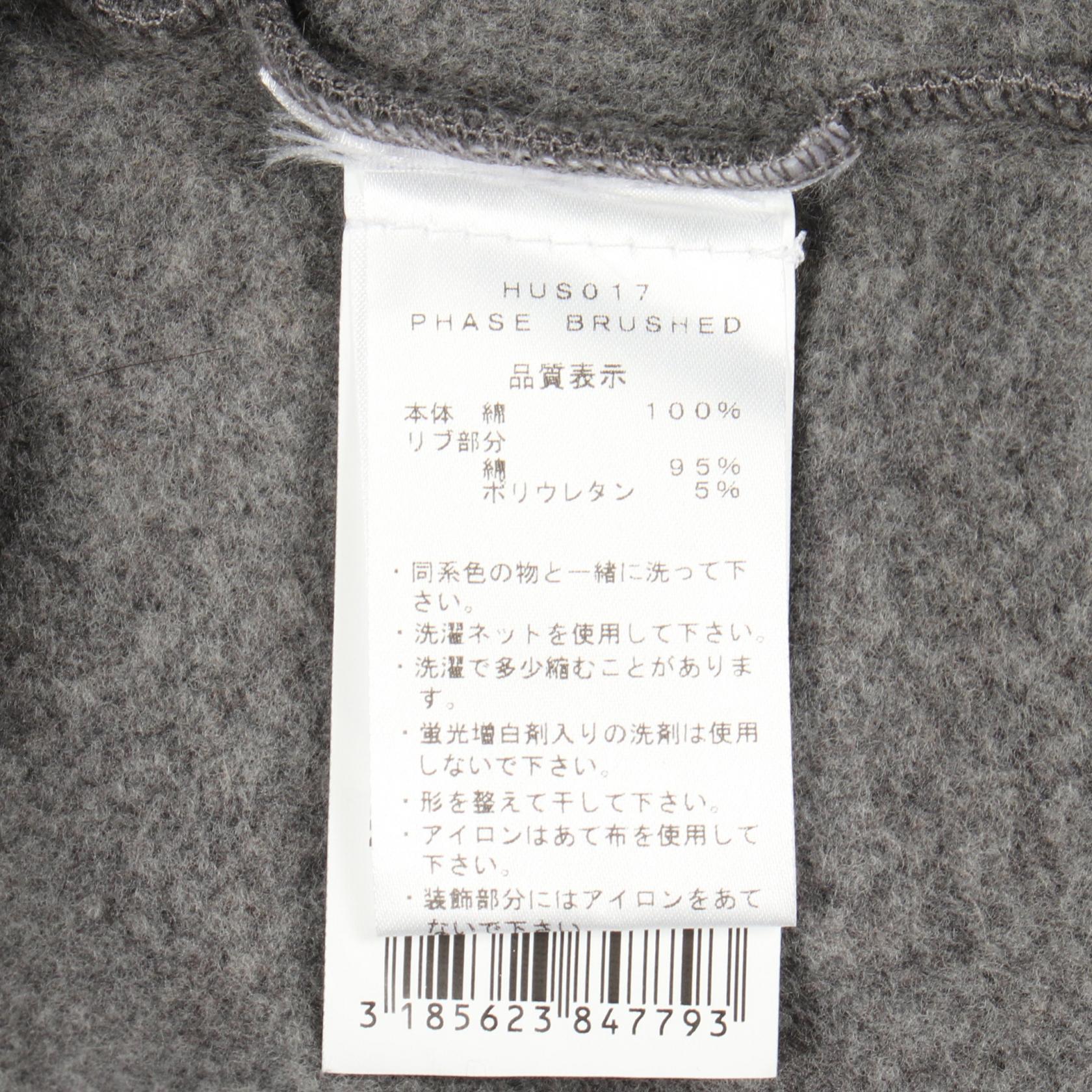 ピレネックス PHASE BRUSHED コットンスウェット