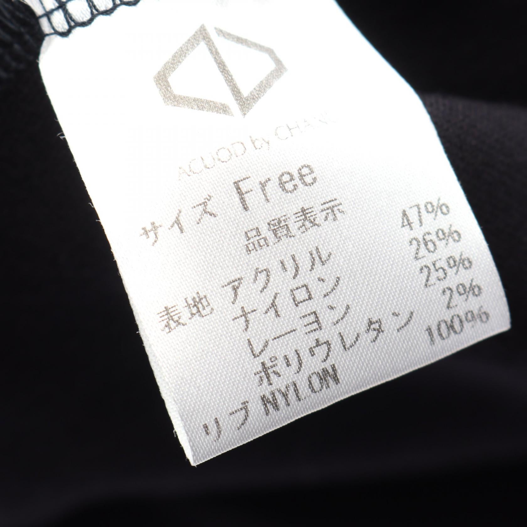アクオドバイチャヌ ニットパーカー