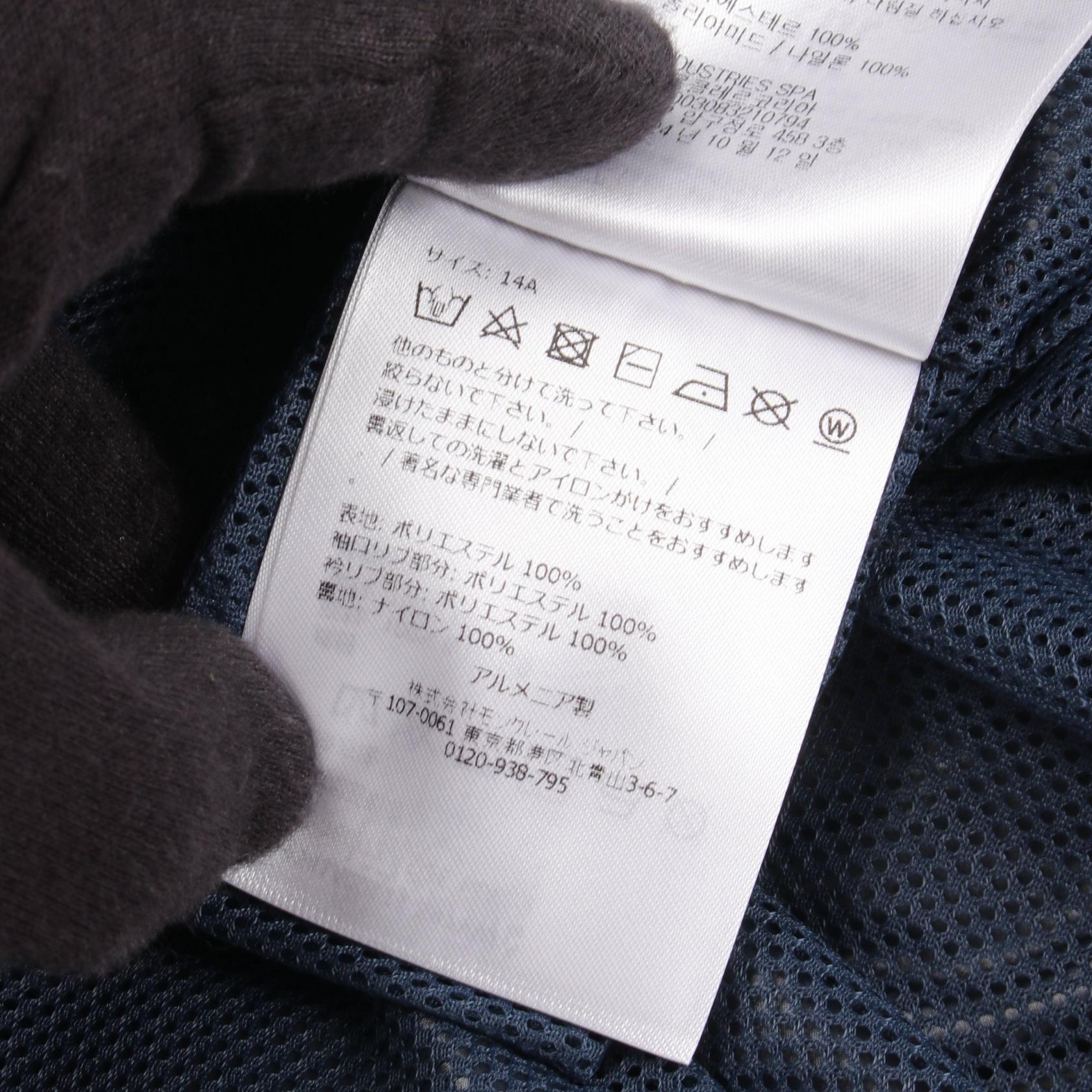 モンクレール MAKI ポリエステル ジャケット