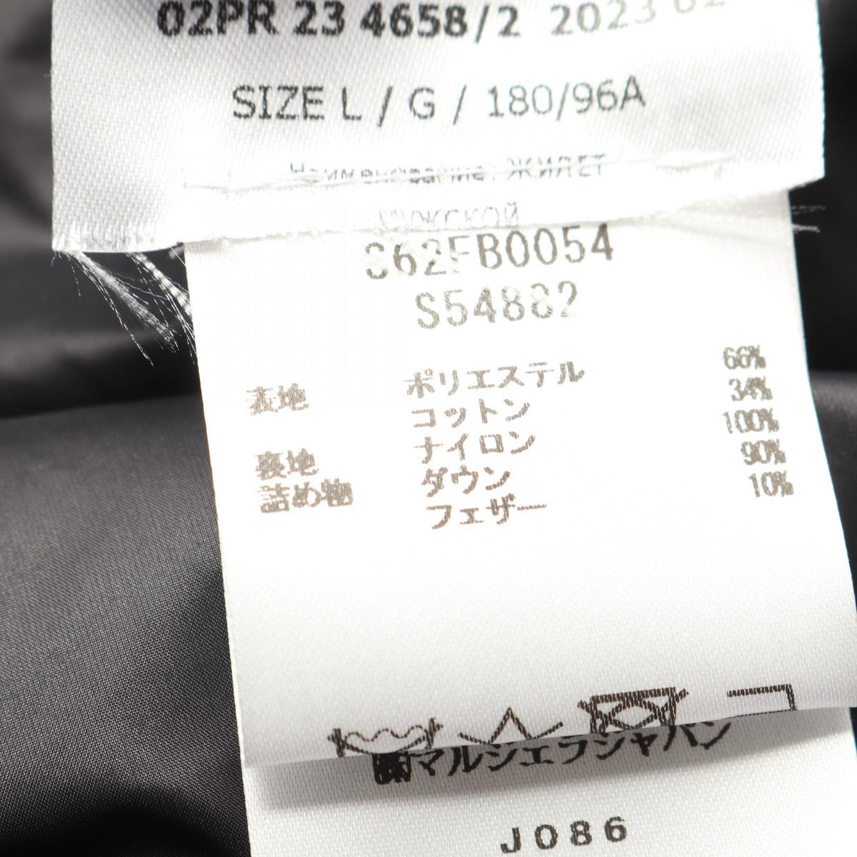エムエムシックス Baffle Quilt Gilet ダウンベスト
