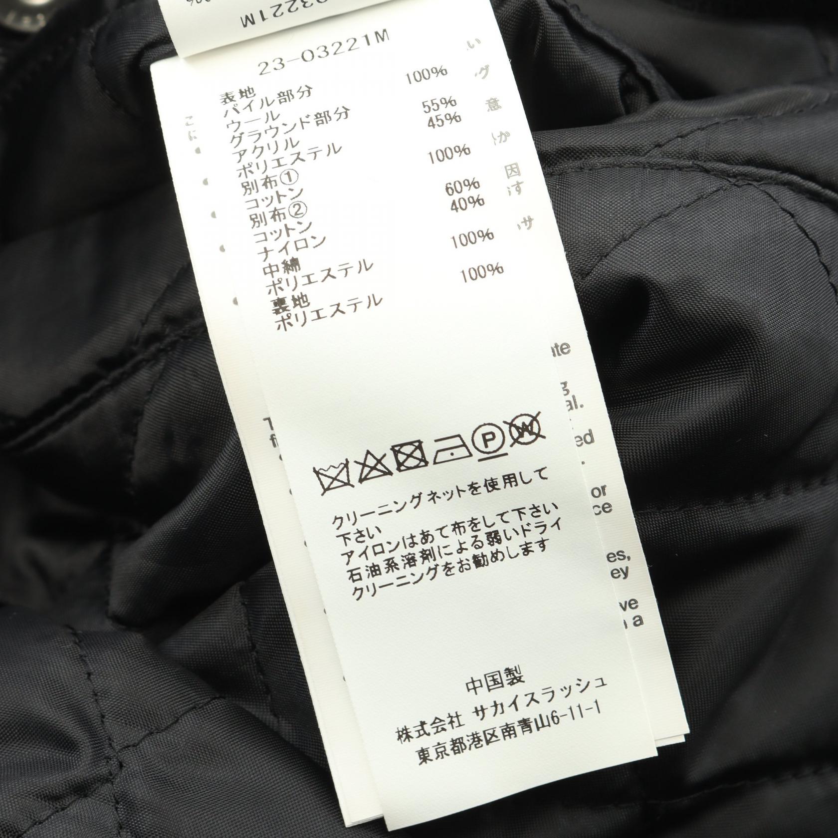 サカイ Faux Shearling Denim ウールブルゾン