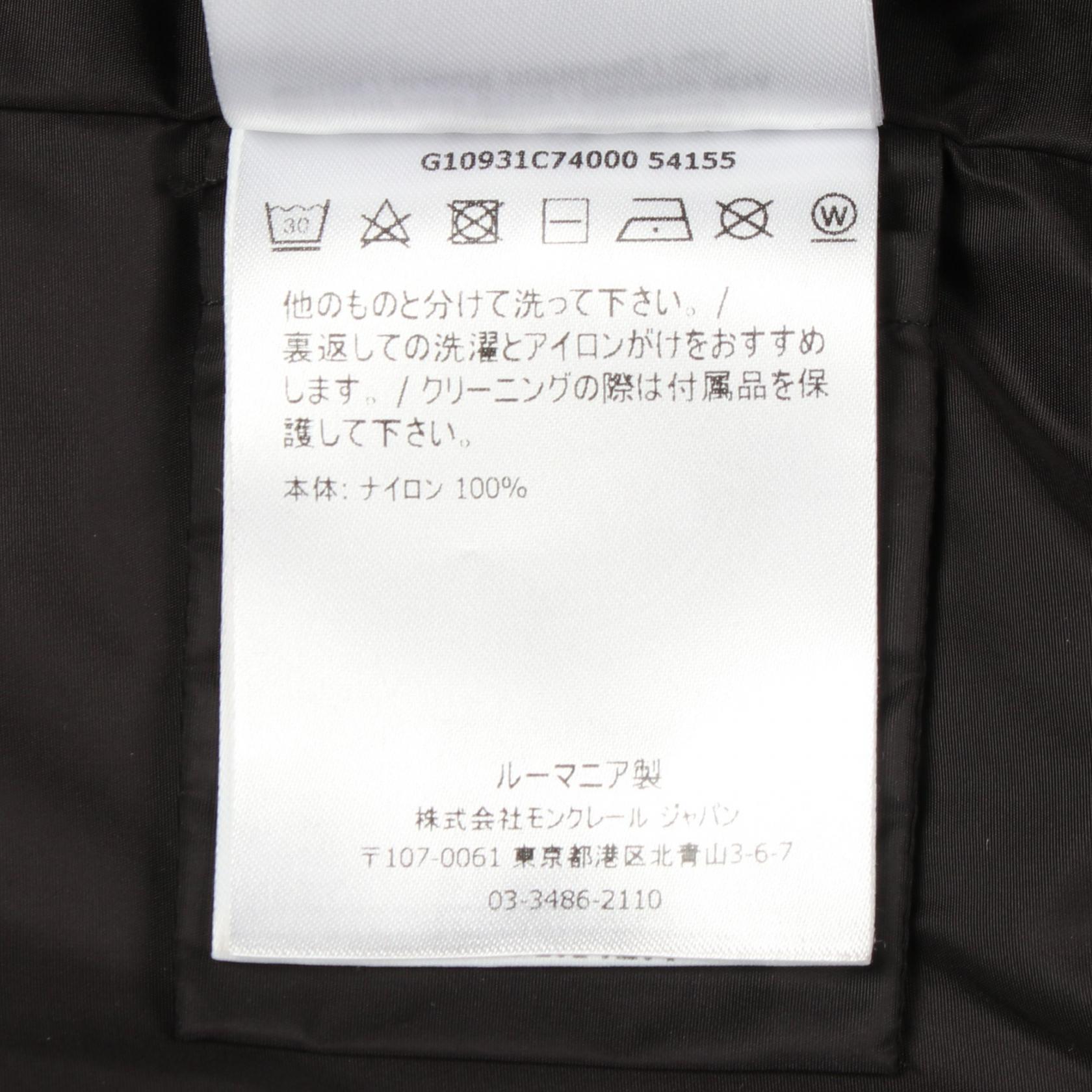 モンクレール RASABEN ナイロンコート