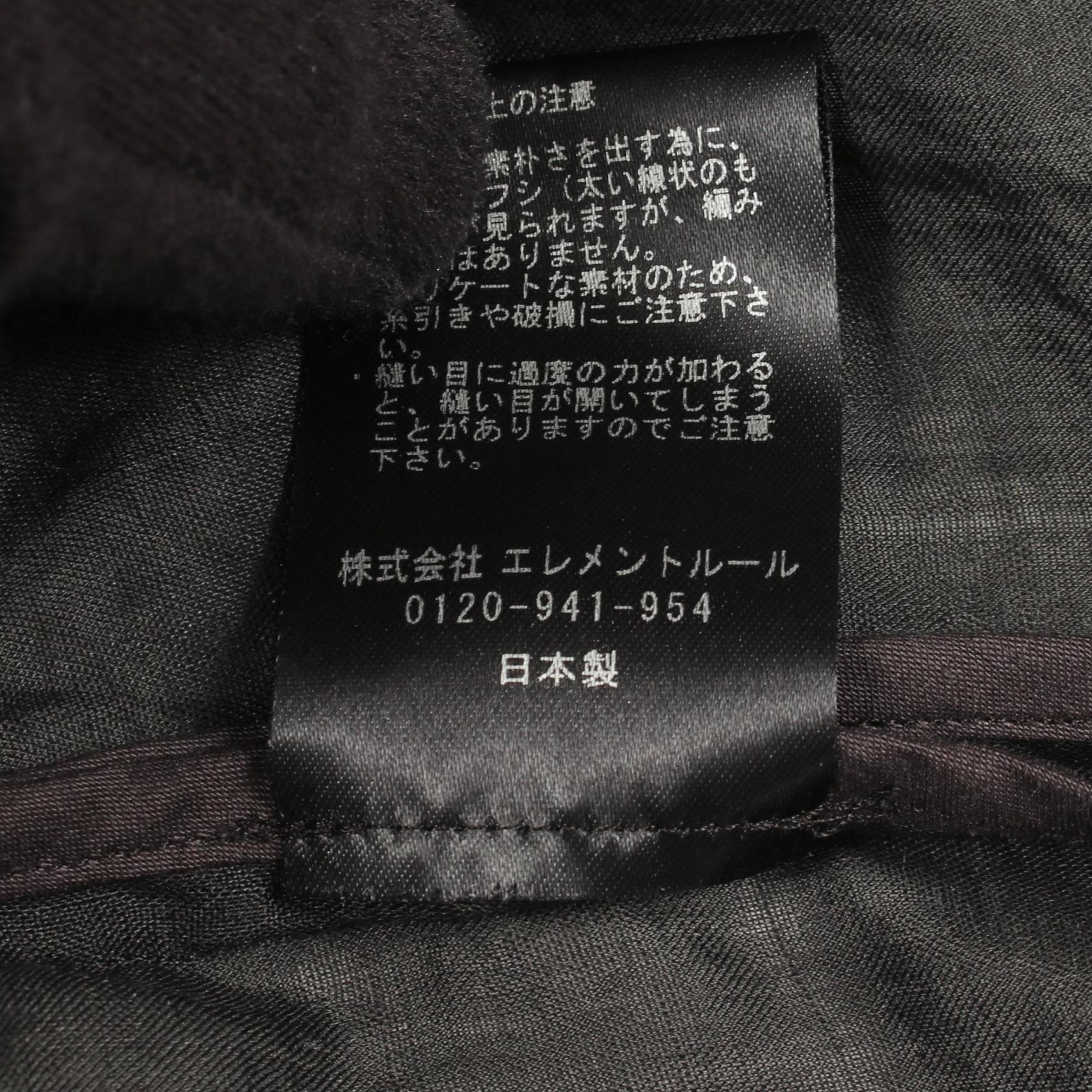 カオス アウター