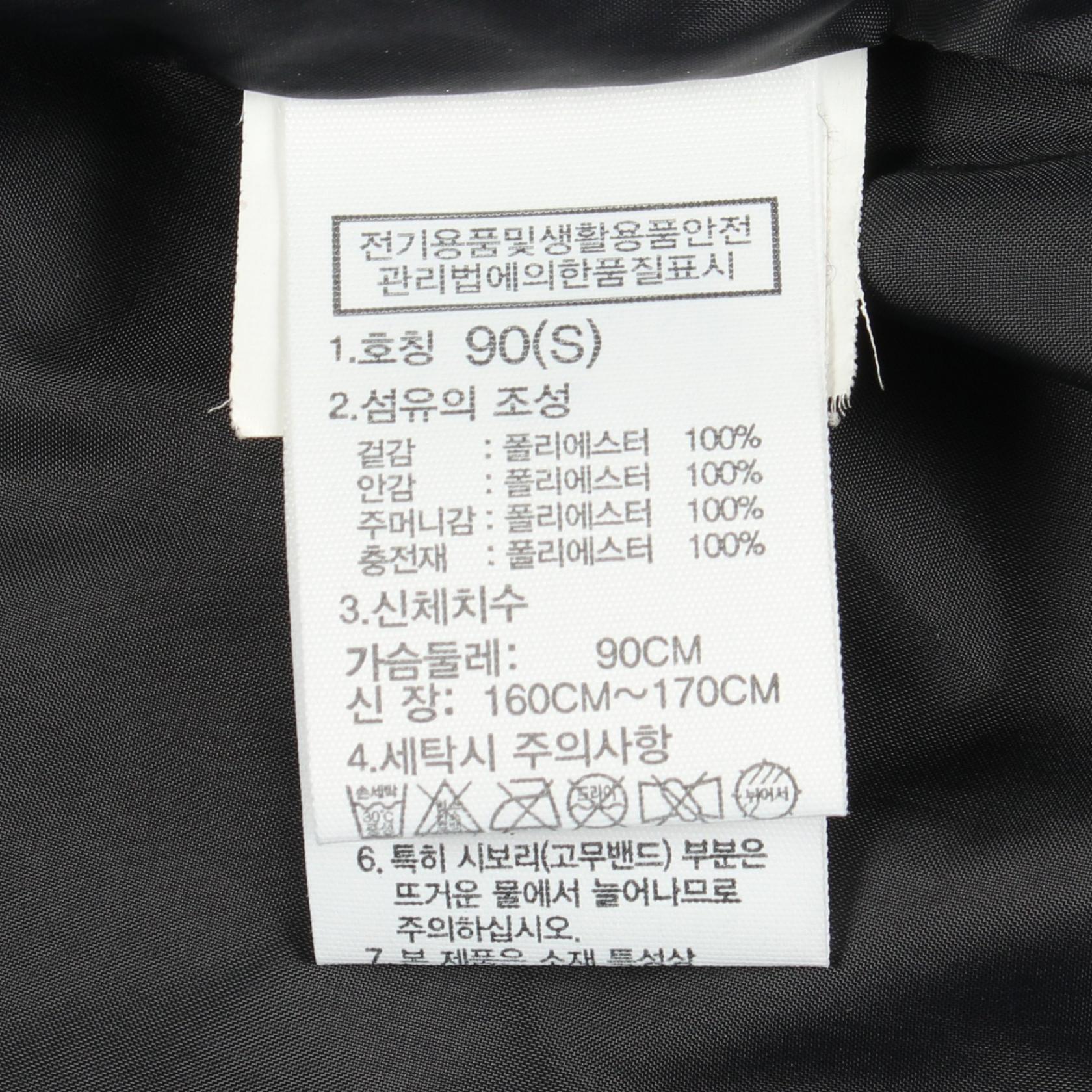 ザノースフェイスホワイトレーベル RIVERTON T JACKET ポリエステル ダウンジャケット