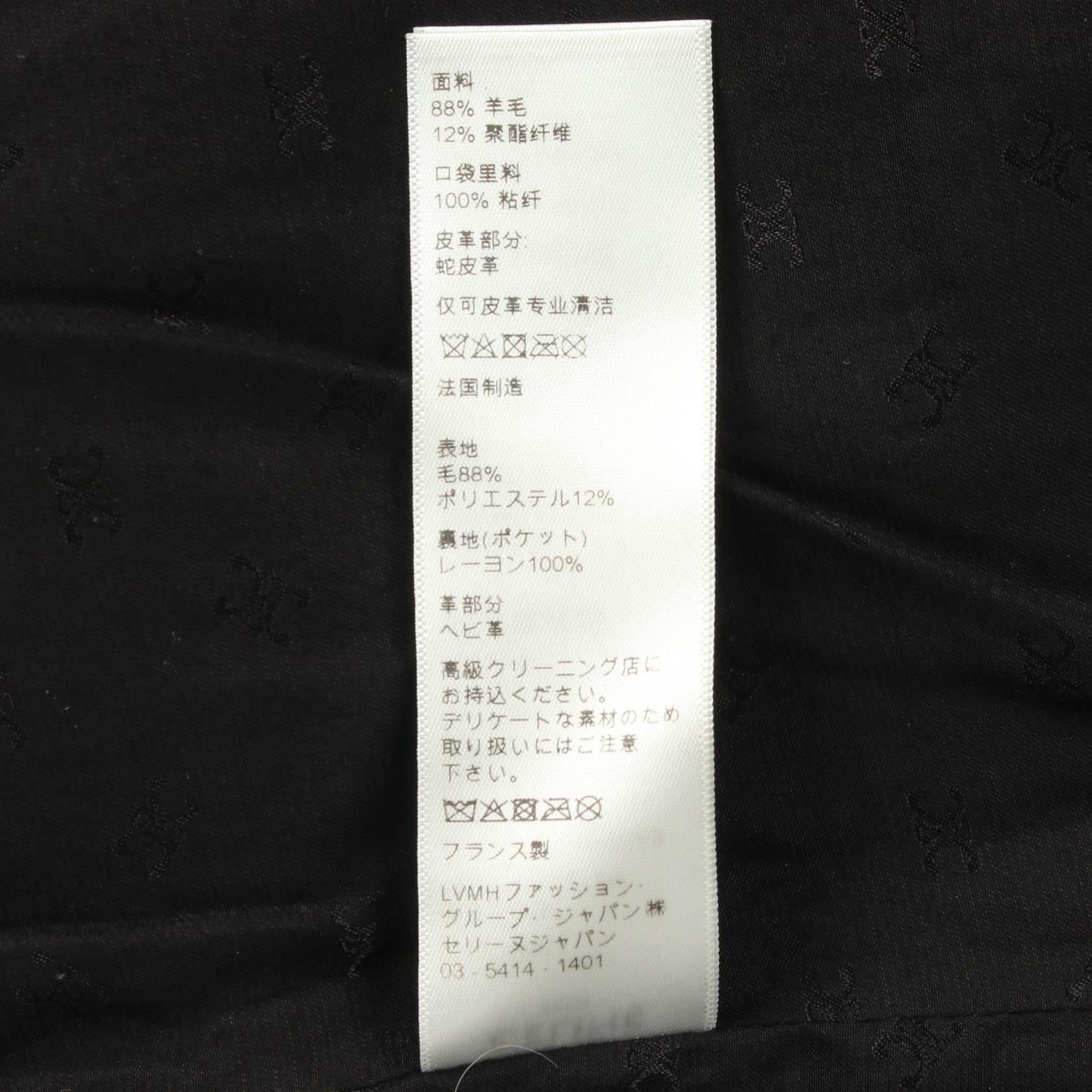 セリーヌ ヘリンボーンウールスカート
