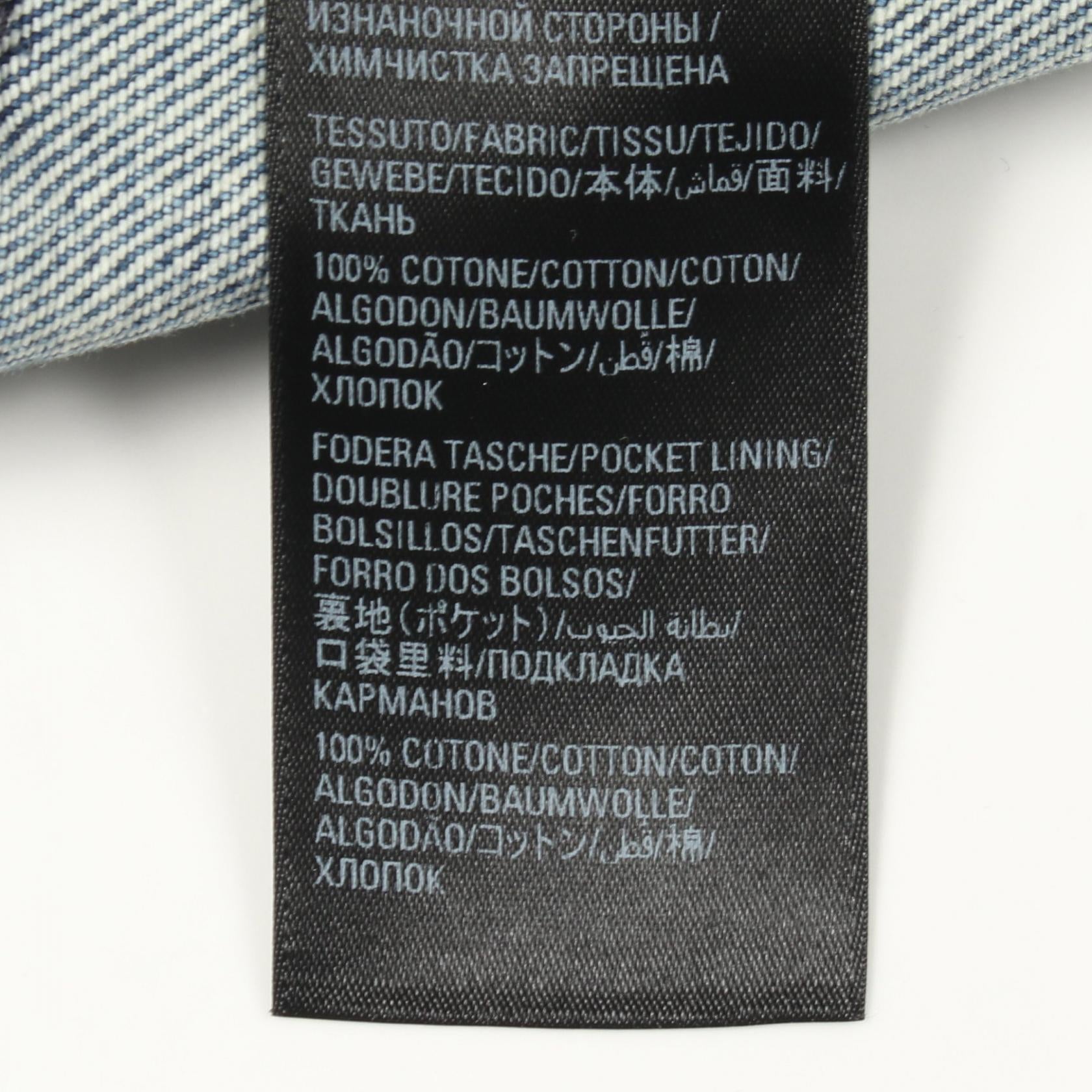 バレンシアガ コットンデニムパンツ