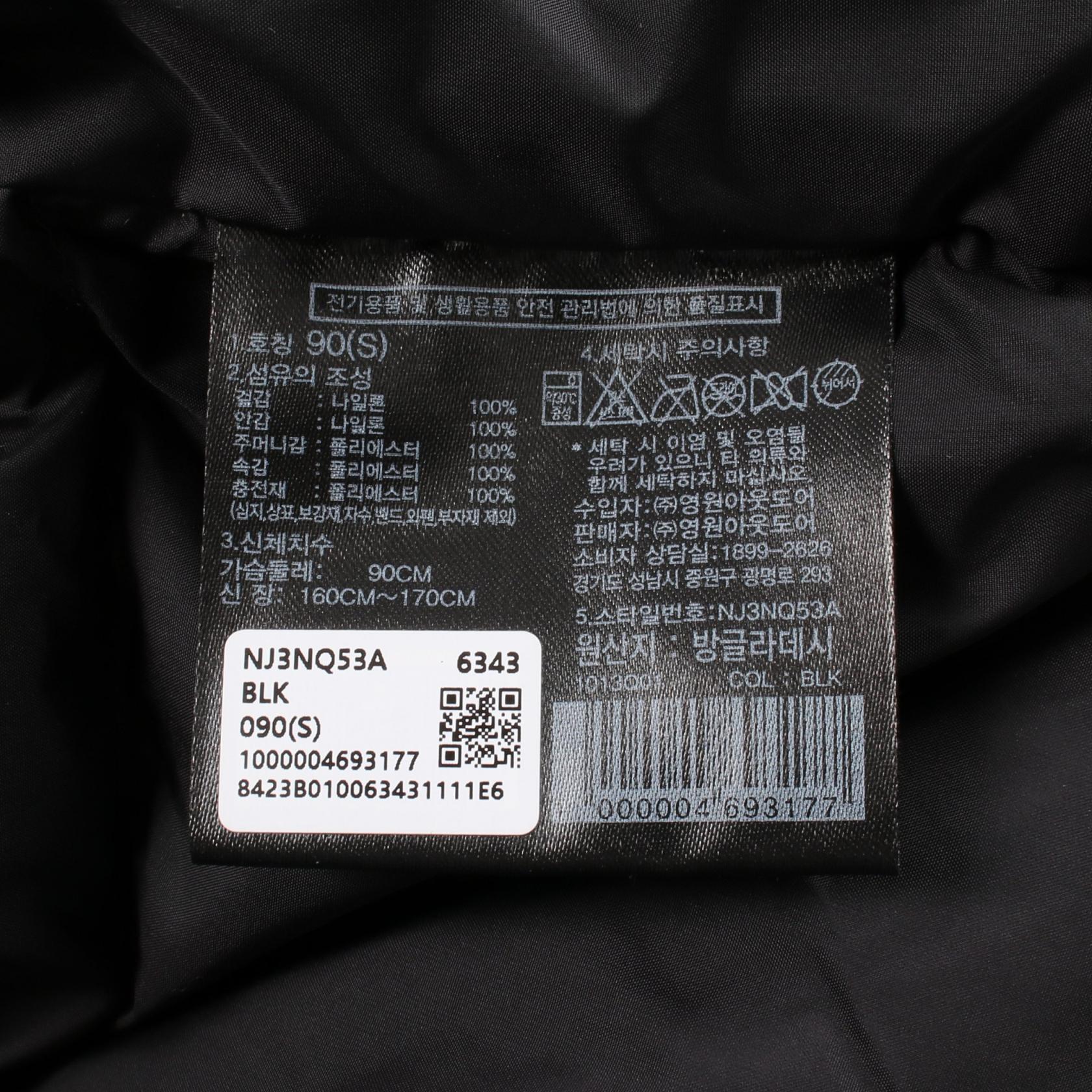 ザノースフェイスホワイトレーベル NUPTSE ON BALL ポリエステル ダウンジャケット