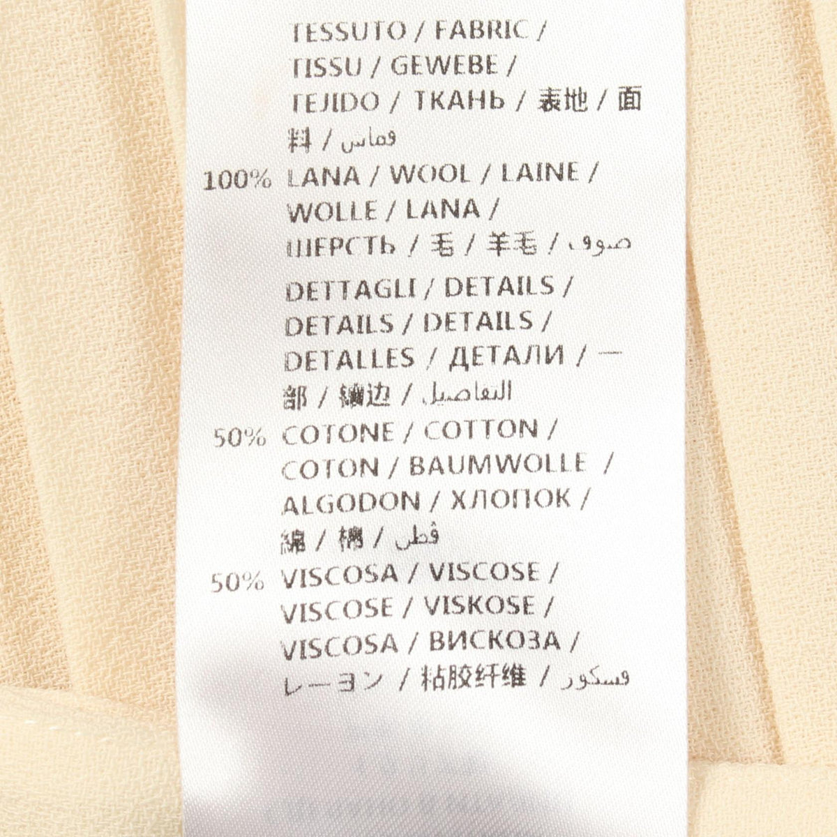 グッチ ウールプリーツスカート