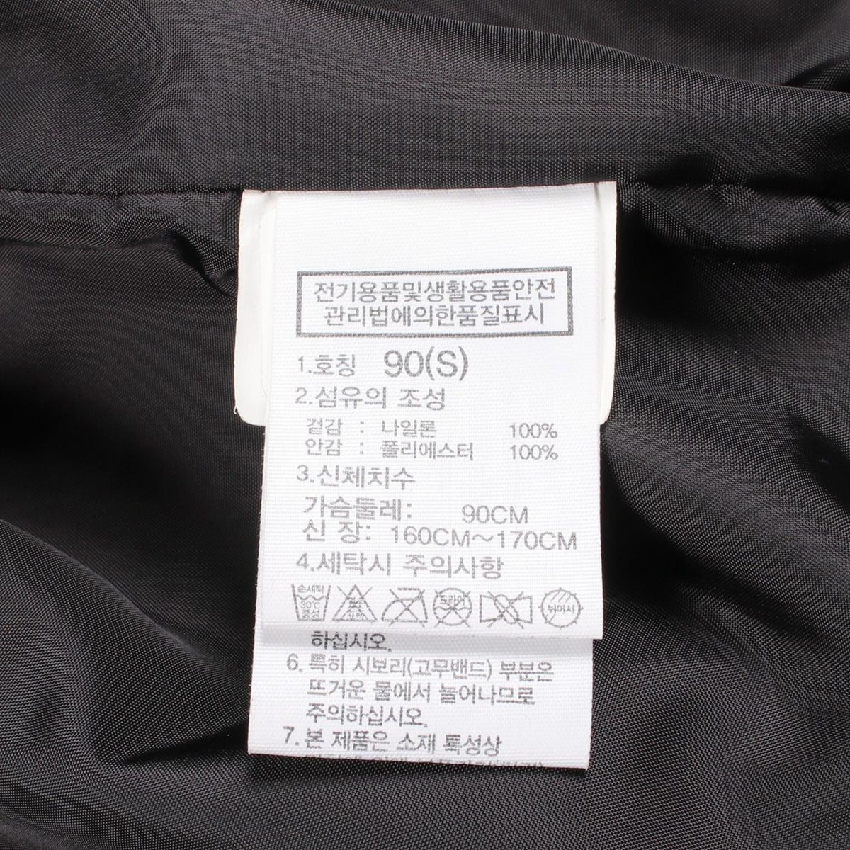 ザノースフェイス MANTON JACKET ナイロンジャケット