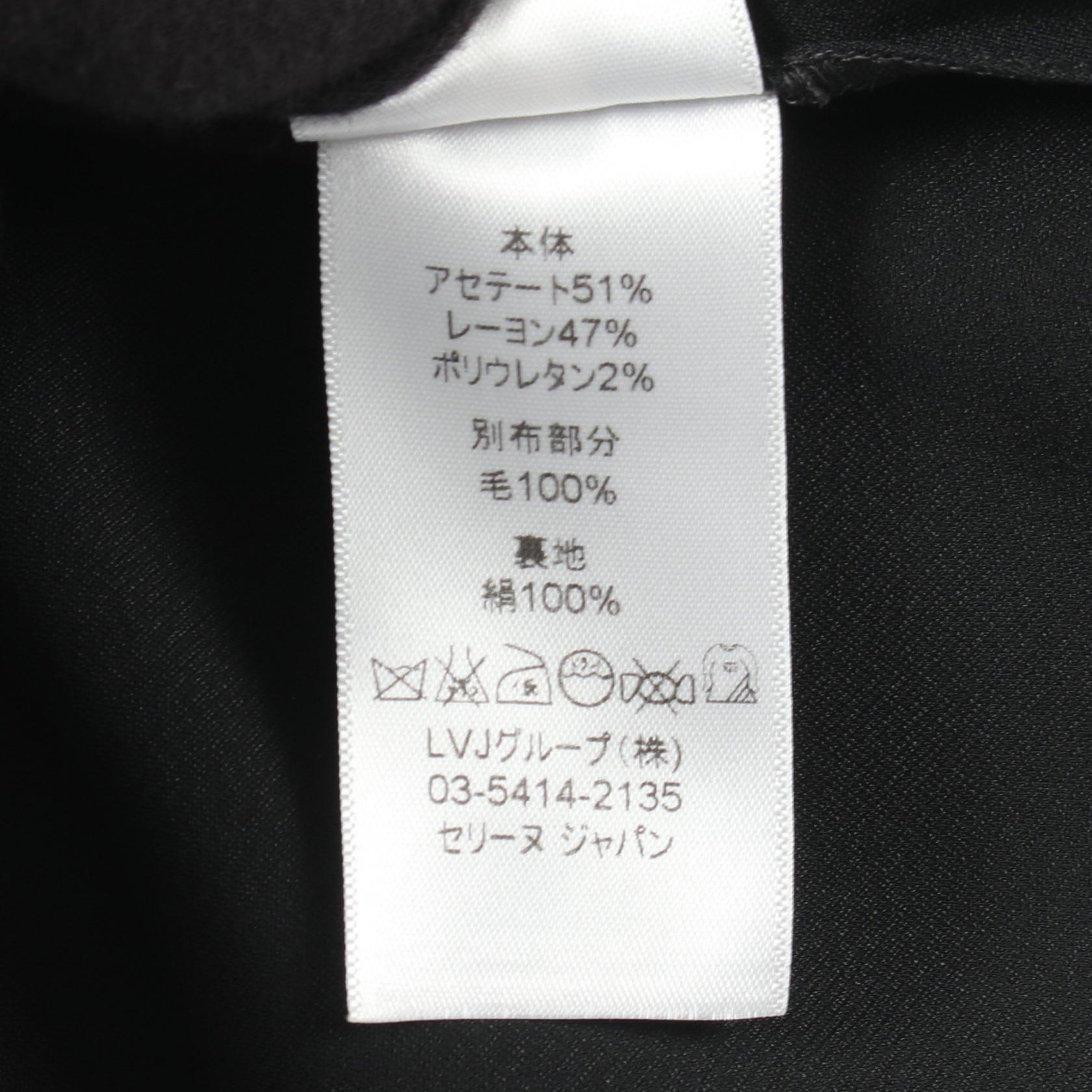 セリーヌ アセテート ジャケット
