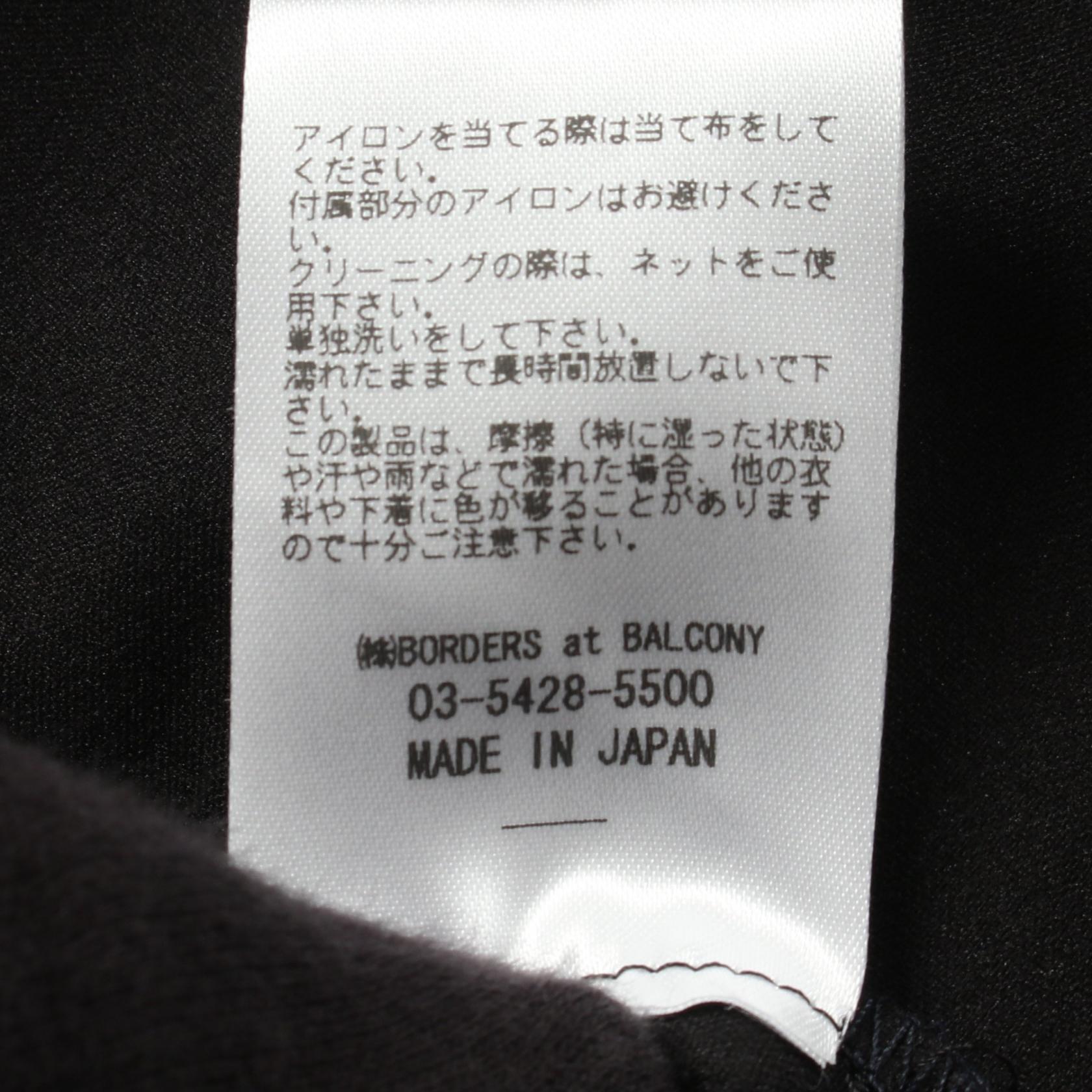 ボーダーズアットバルコニー ハイウエストポリエステルストライプパンツ