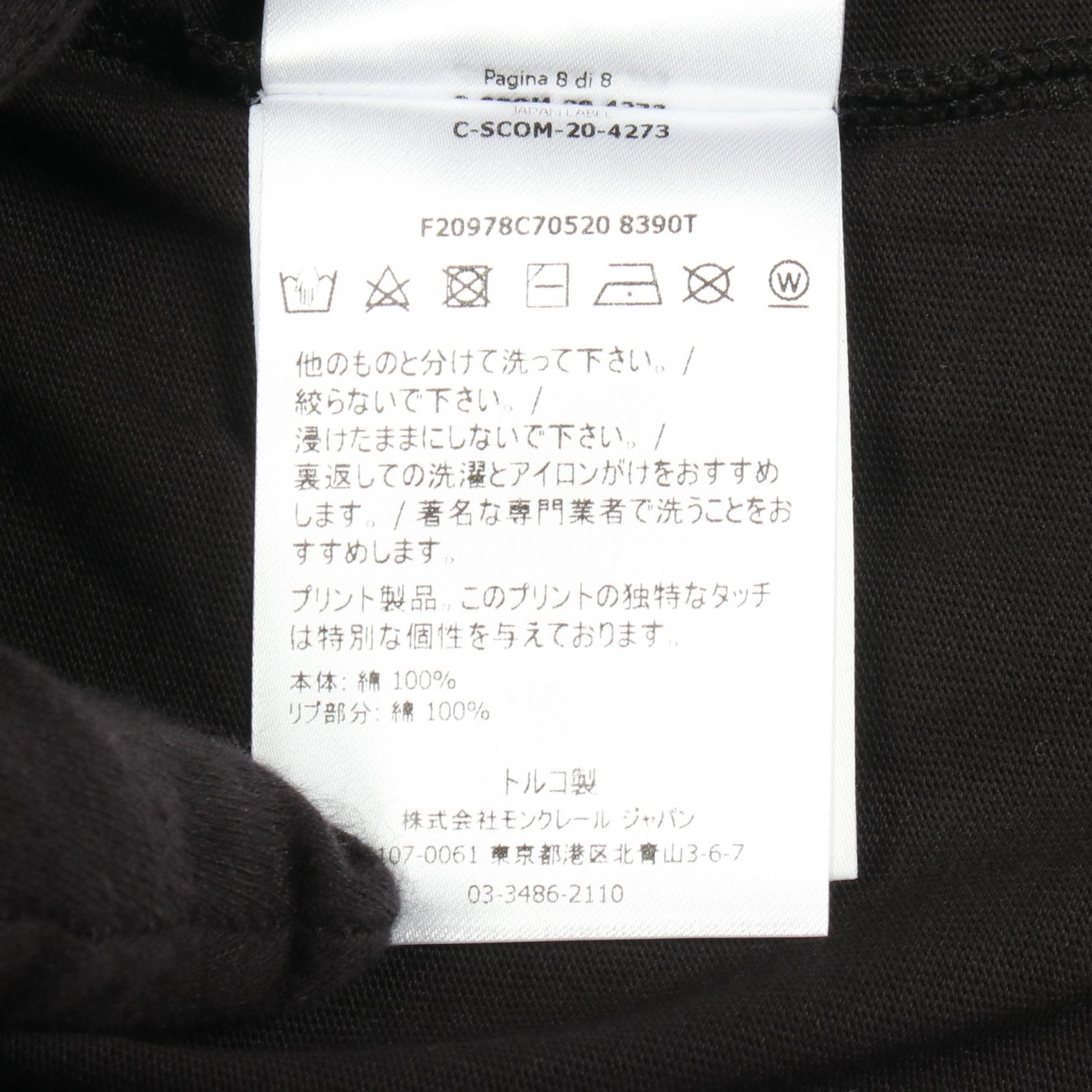 モンクレールグルノーブル コットン 半袖Tシャツ