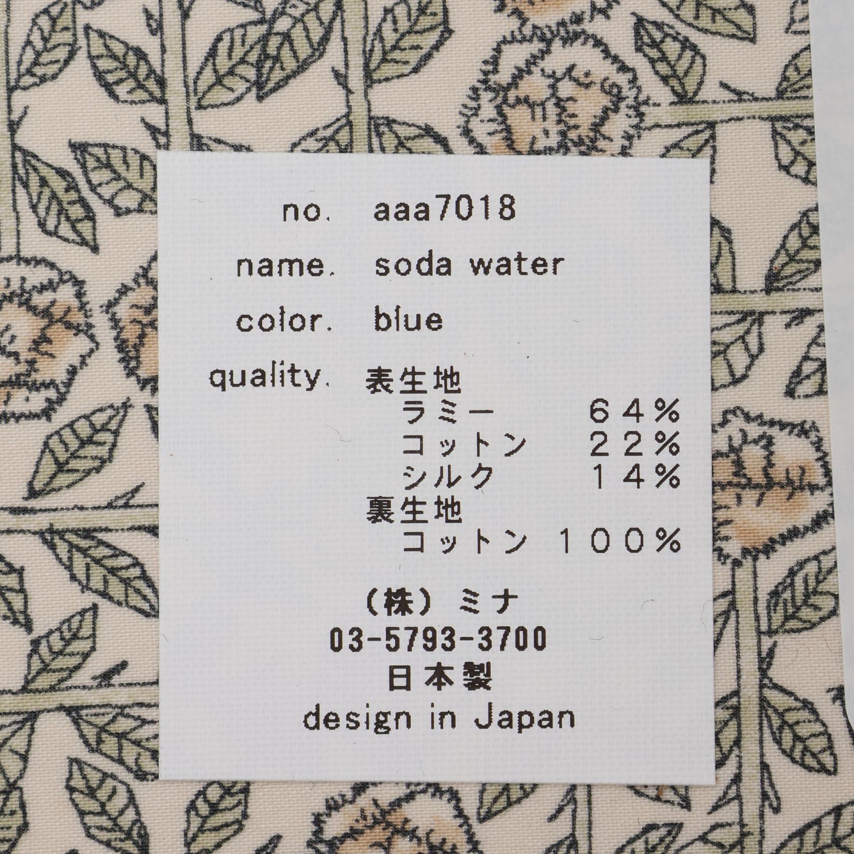 ミナペルホネン SODA WATER シルクラミーコットンアクセサリーボックス