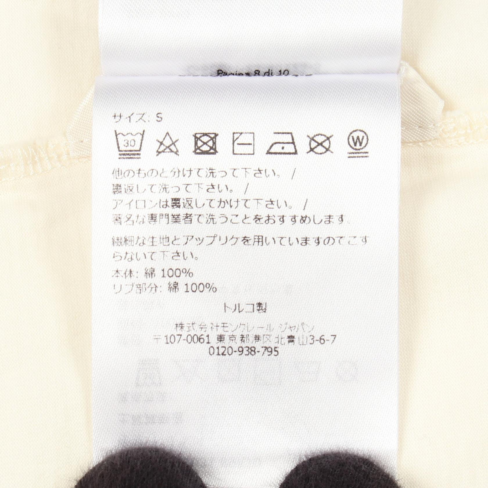 モンクレール スパンコールロゴ クロップド コットン Tシャツ