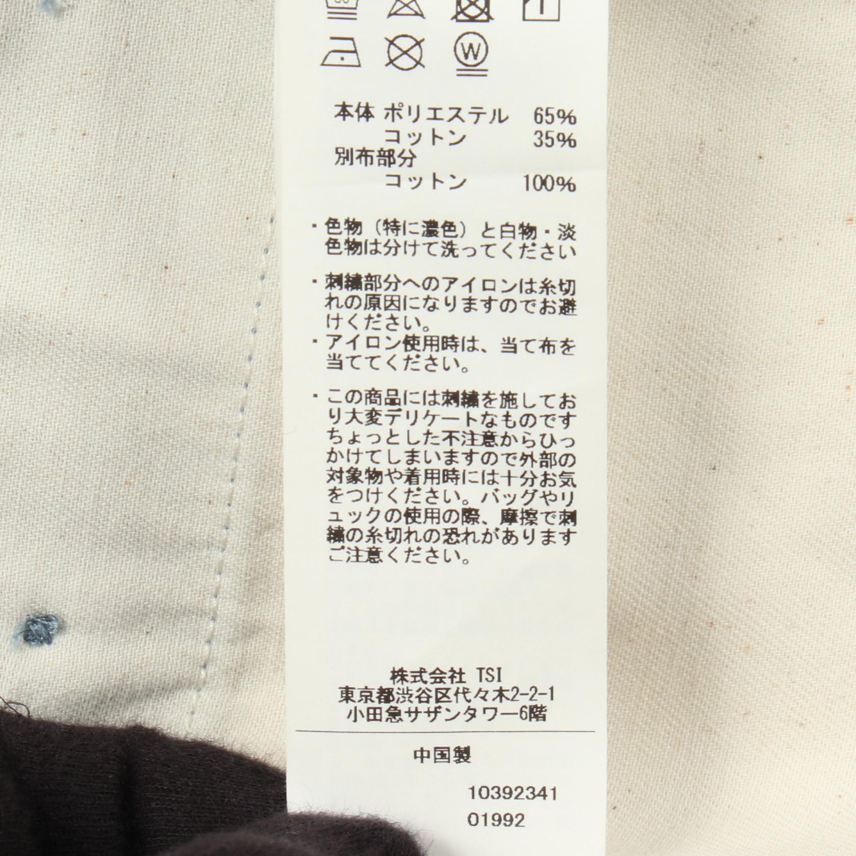 アヴィレックス コットン ポリエステル パンツ