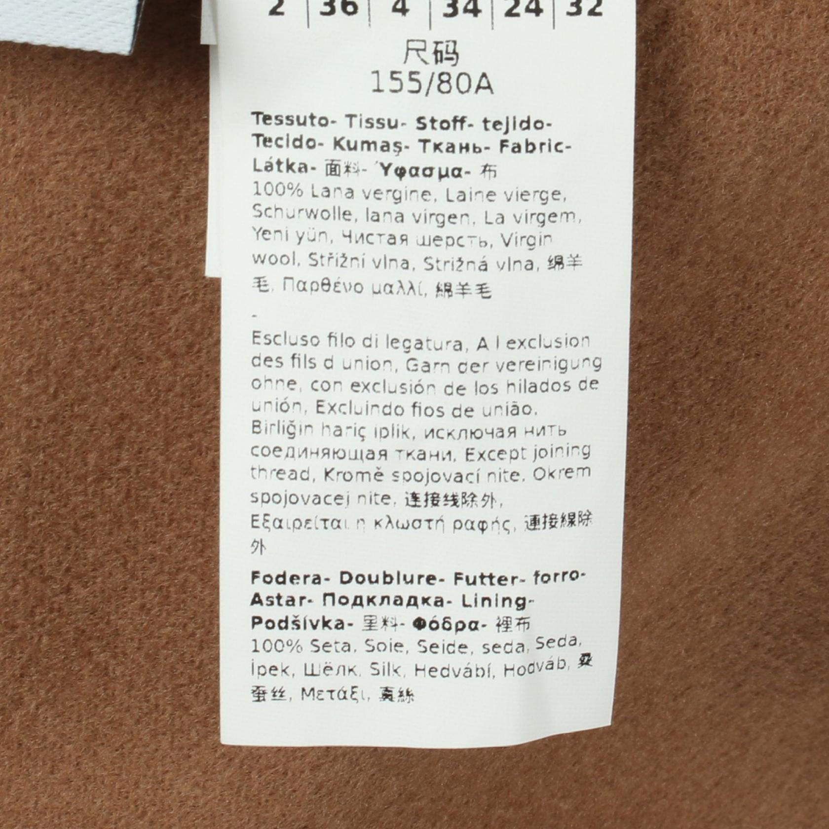 エス マックスマーラ CUCITO A MANO PAOLORE ウールコート