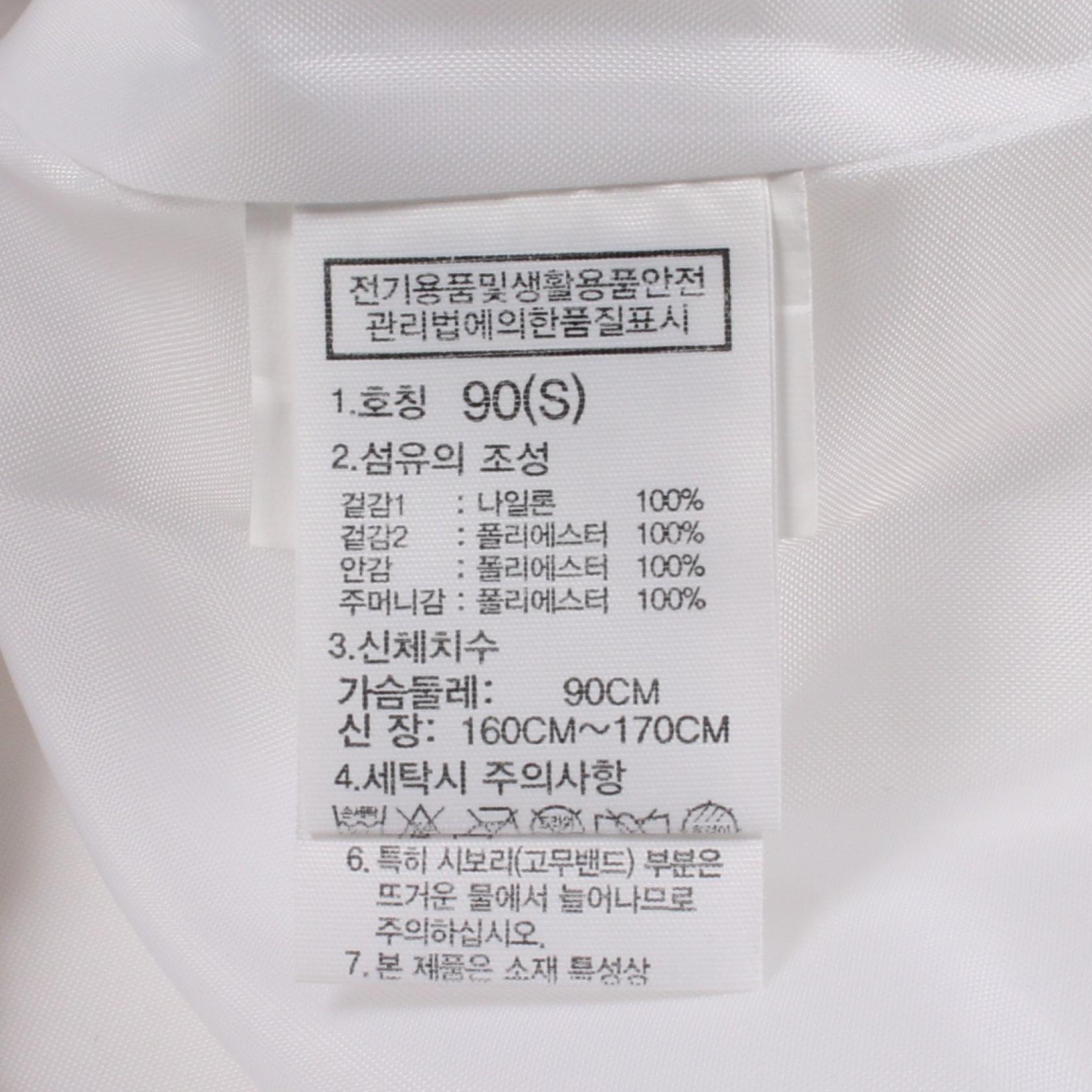 ザノースフェイスホワイトレーベル NEW DALTON ANORAK ナイロンジャケット