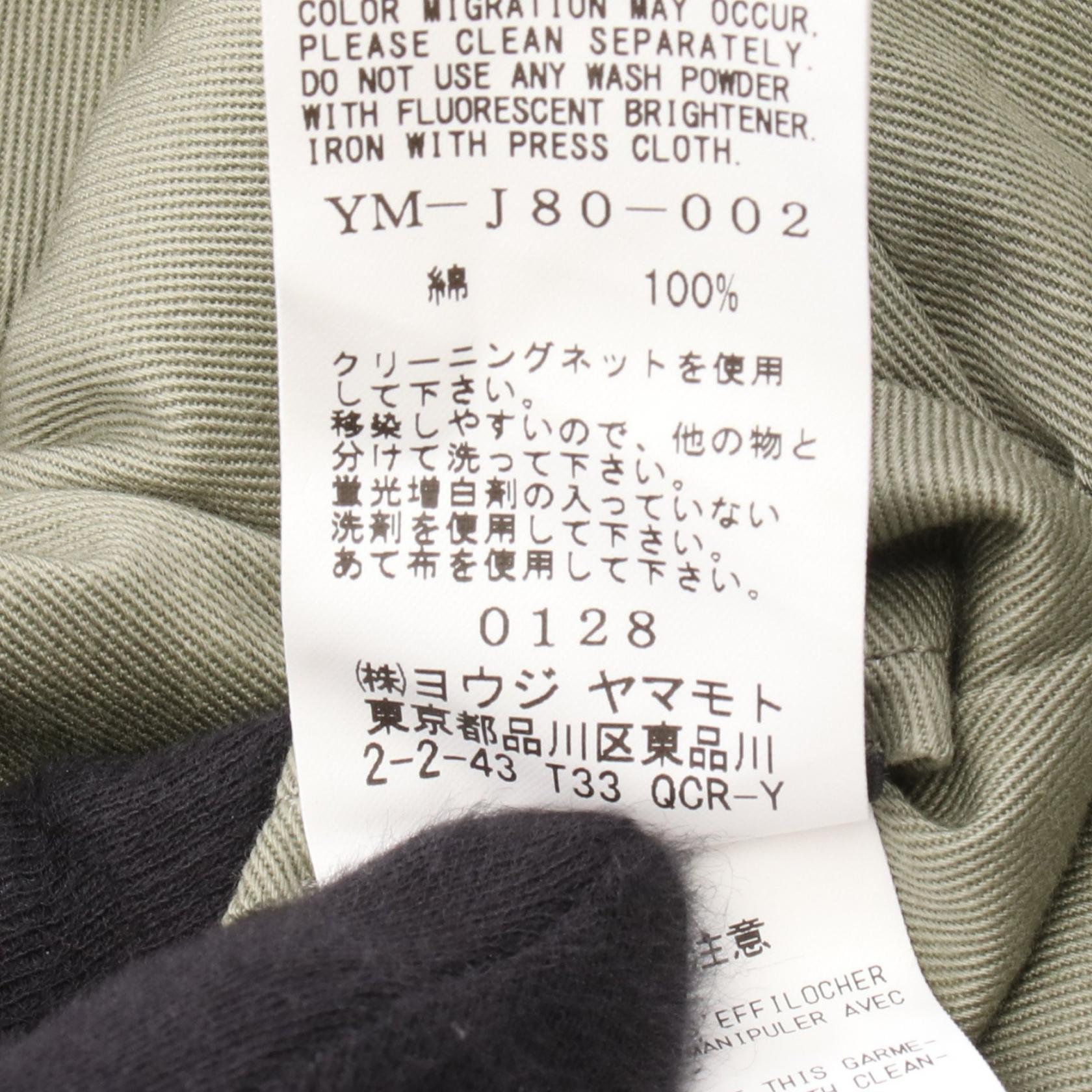 ワイズ Y’s BORN PRODUCT コットンアウター