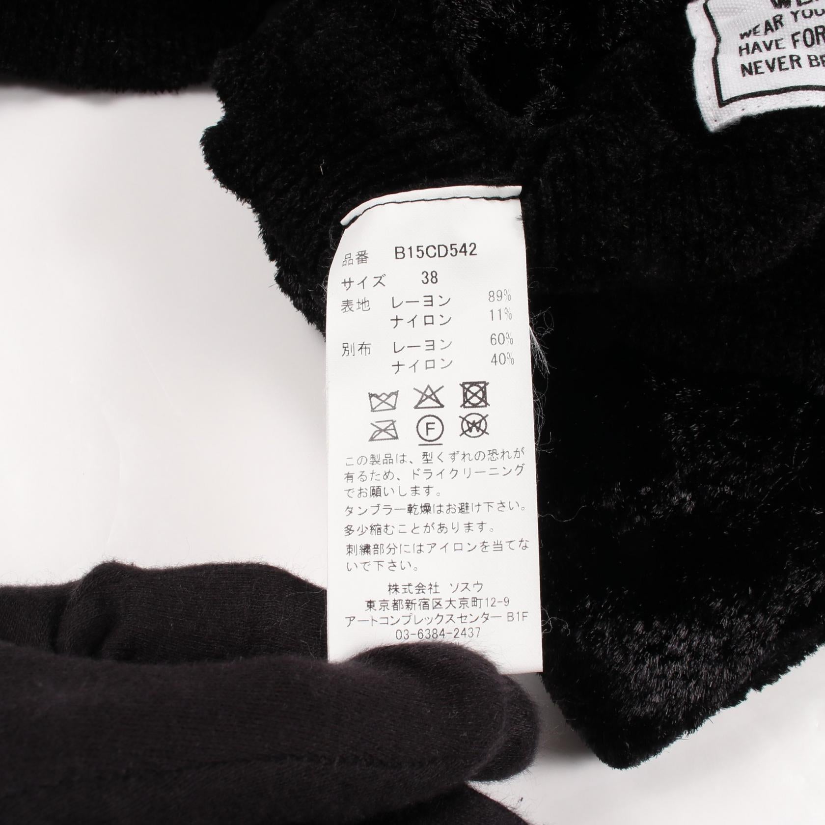 メゾンミハラヤスヒロ Layered Cropped Knit Cardigan カーディガン