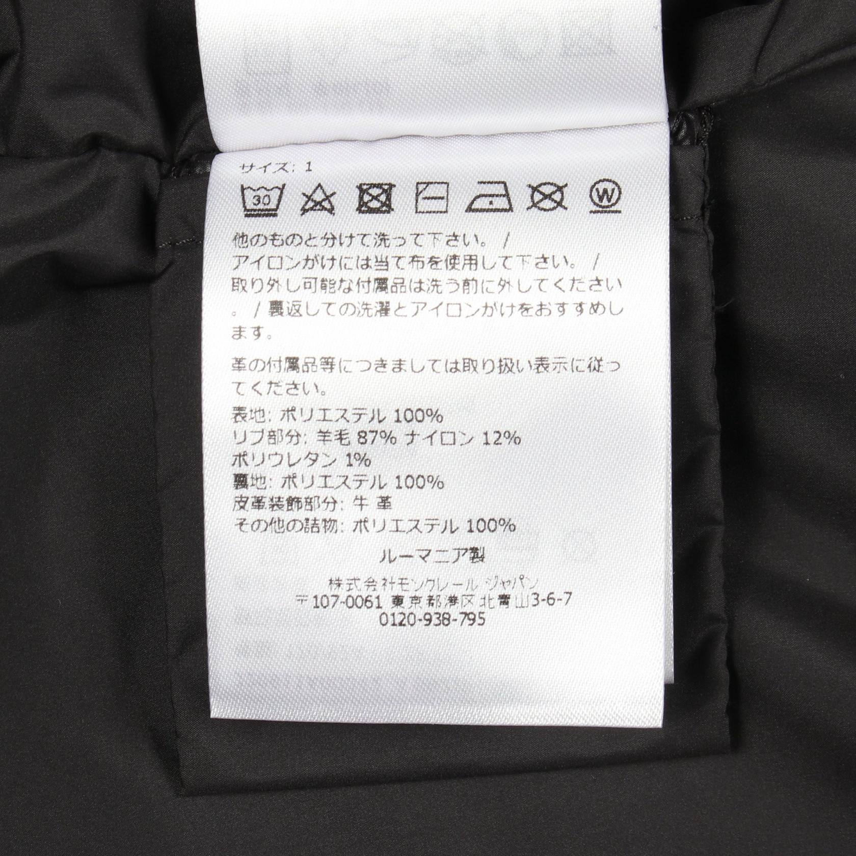 モンクレール GOUILLES ポリエステルダウンジャケット