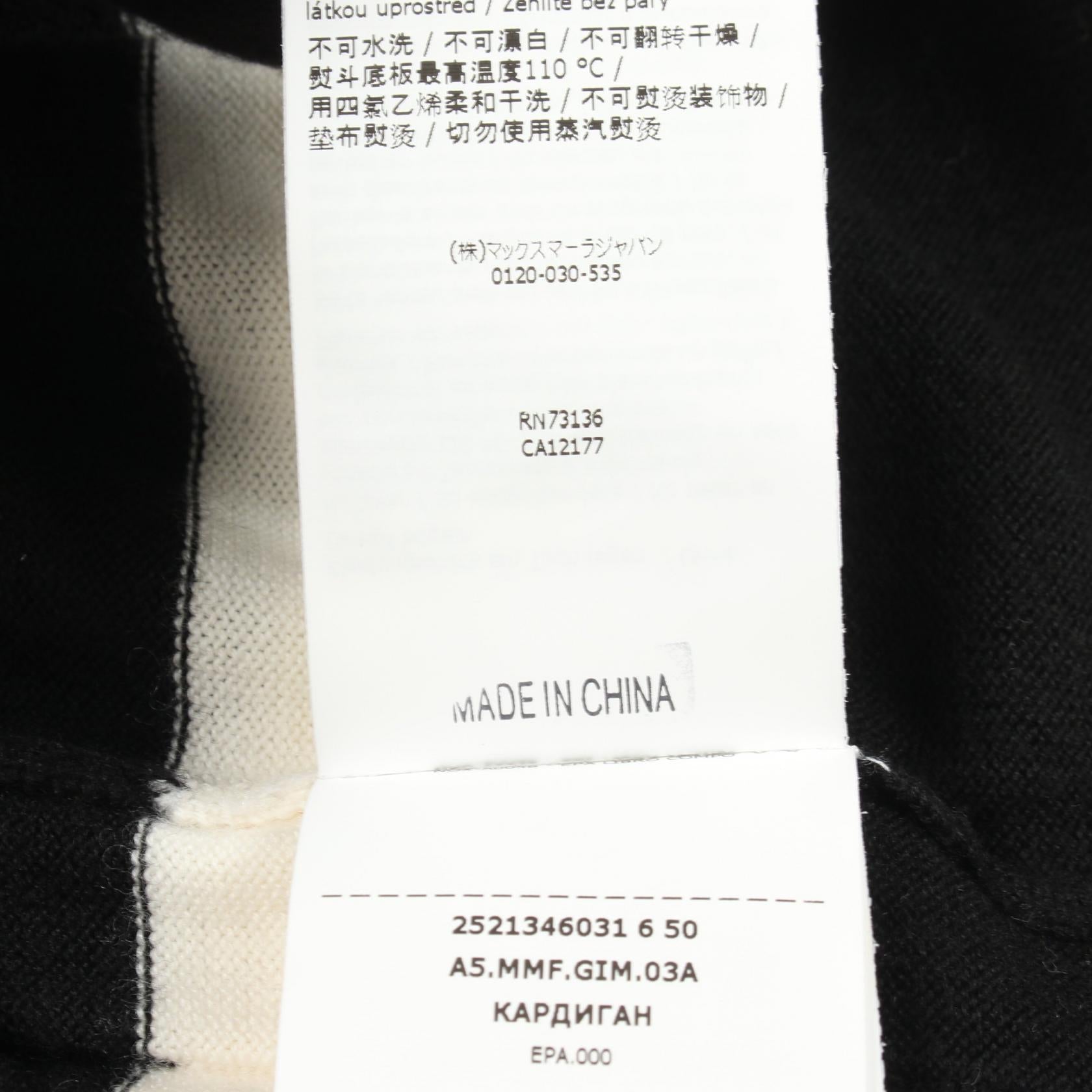 マックスマーラ FIEMME ウールカーディガン