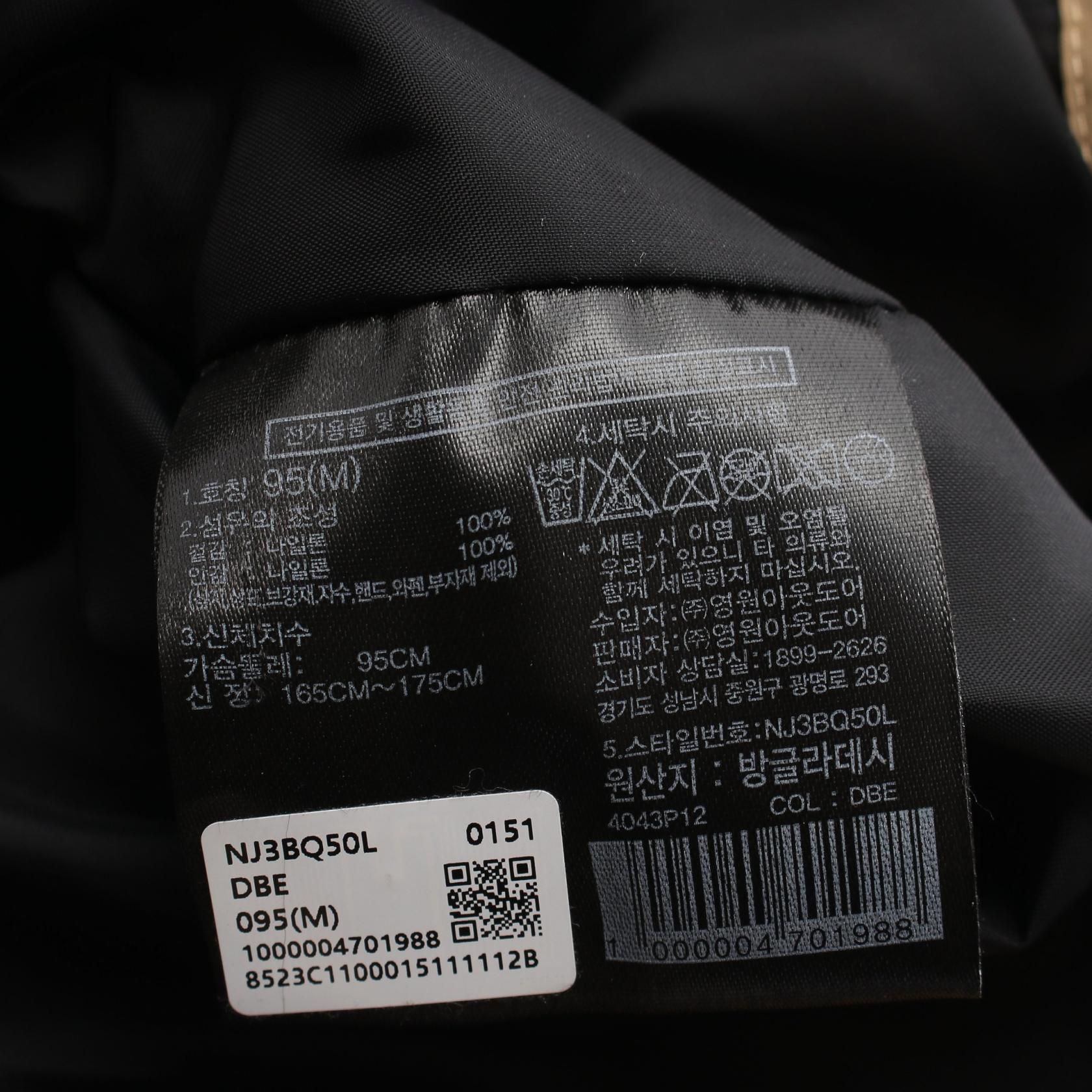 ザノースフェイスホワイトレーベル MARTIS JACKET フード付きジャケット
