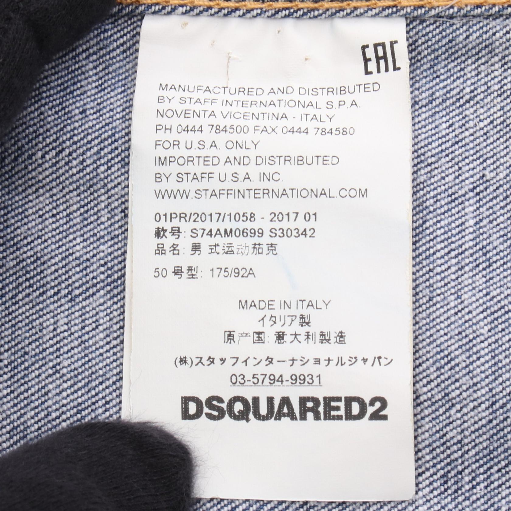 ディースクエアード コットンデニムジャケット