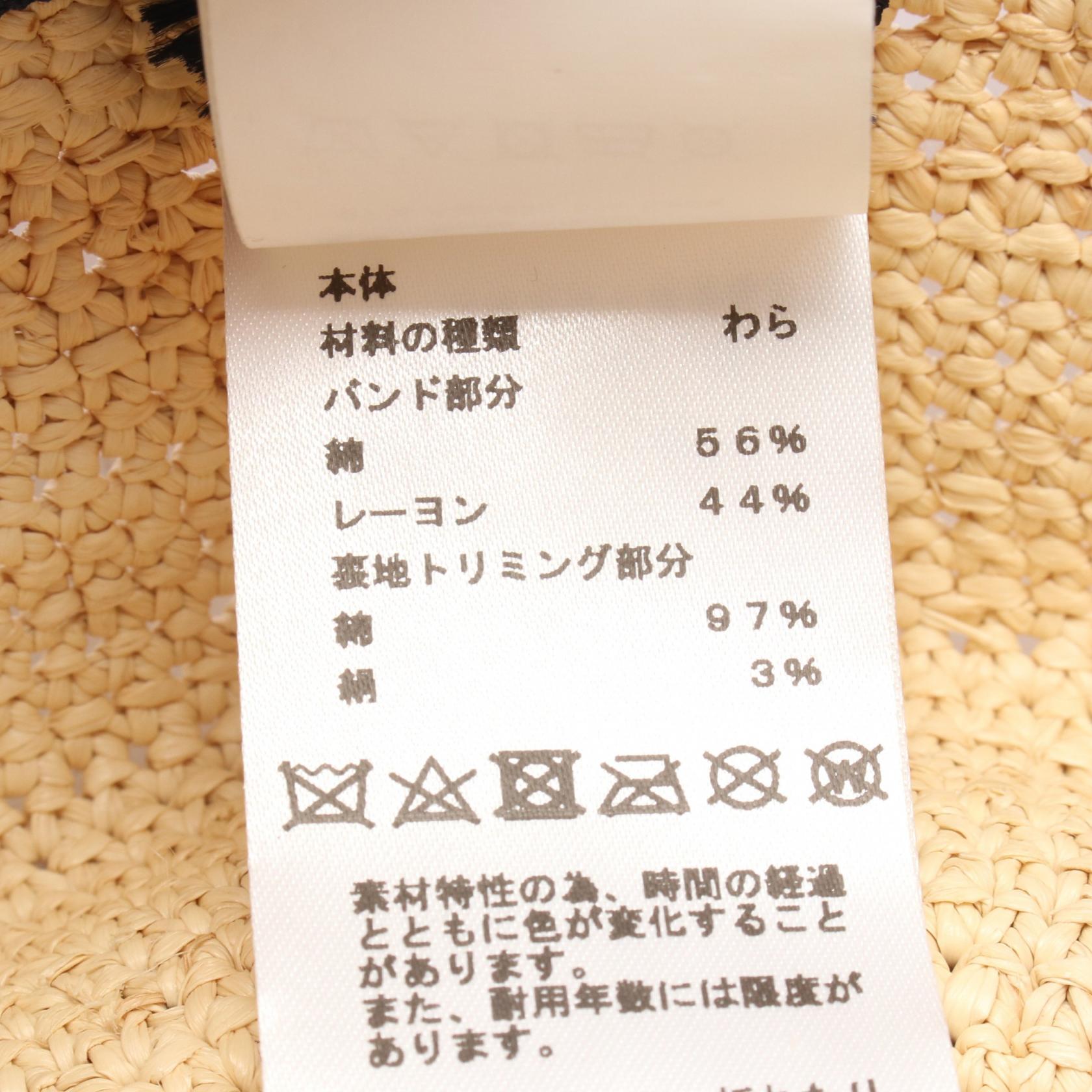 エルメス ギャラントヴィサージュソレイユ ハット