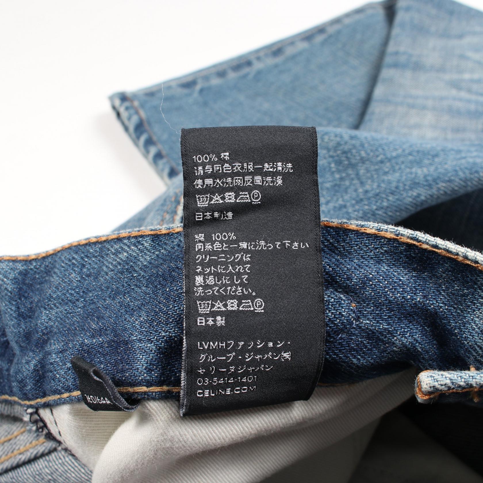 セリーヌ トリオンフ コットンデニムパンツ