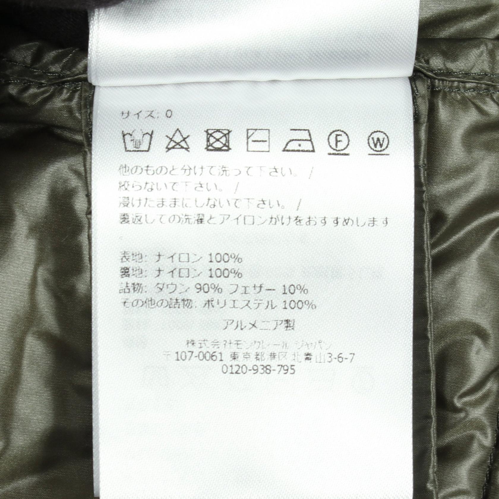 モンクレール IGELLE ナイロンダウンジャケット