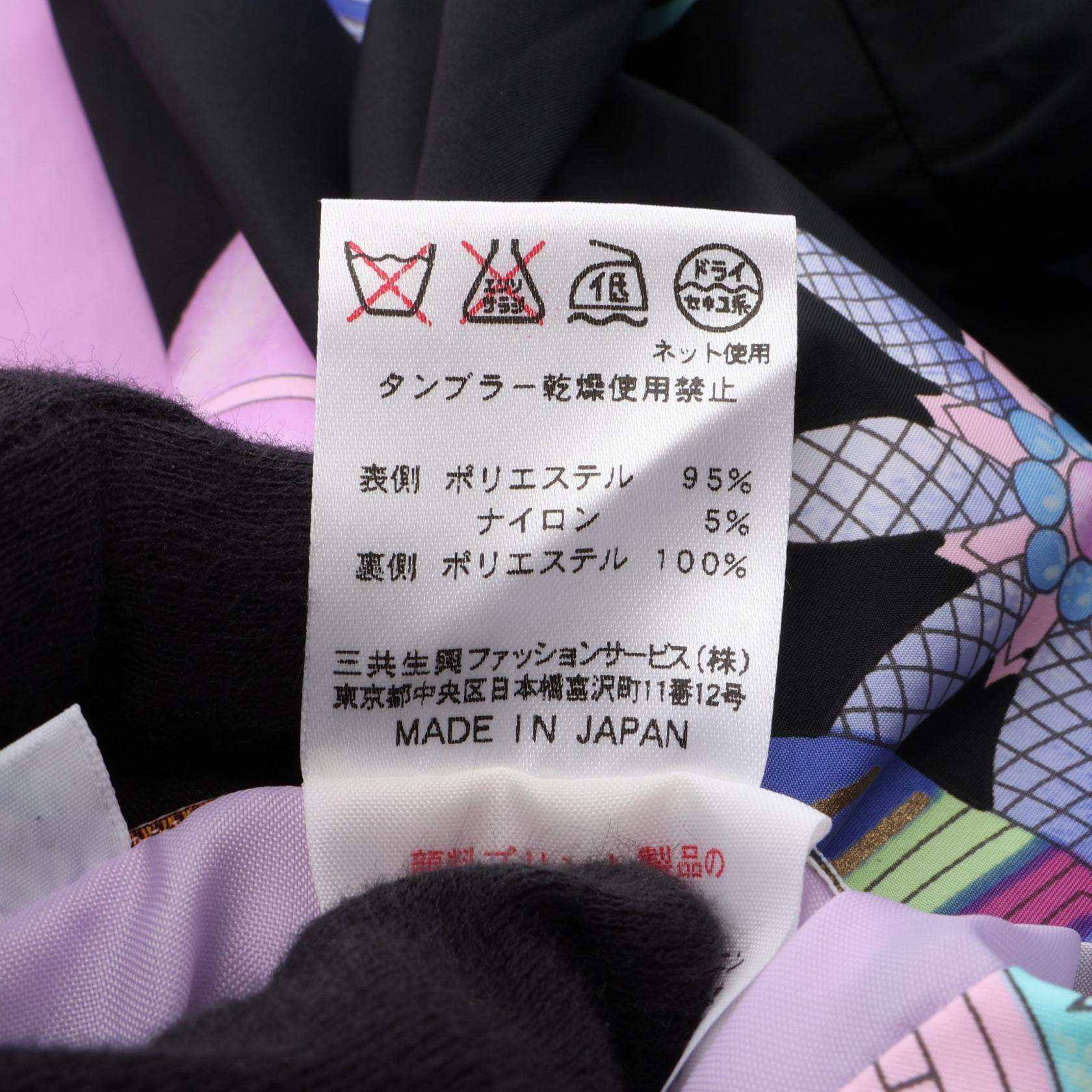 レオナールスポーツ ポリエステルアウター