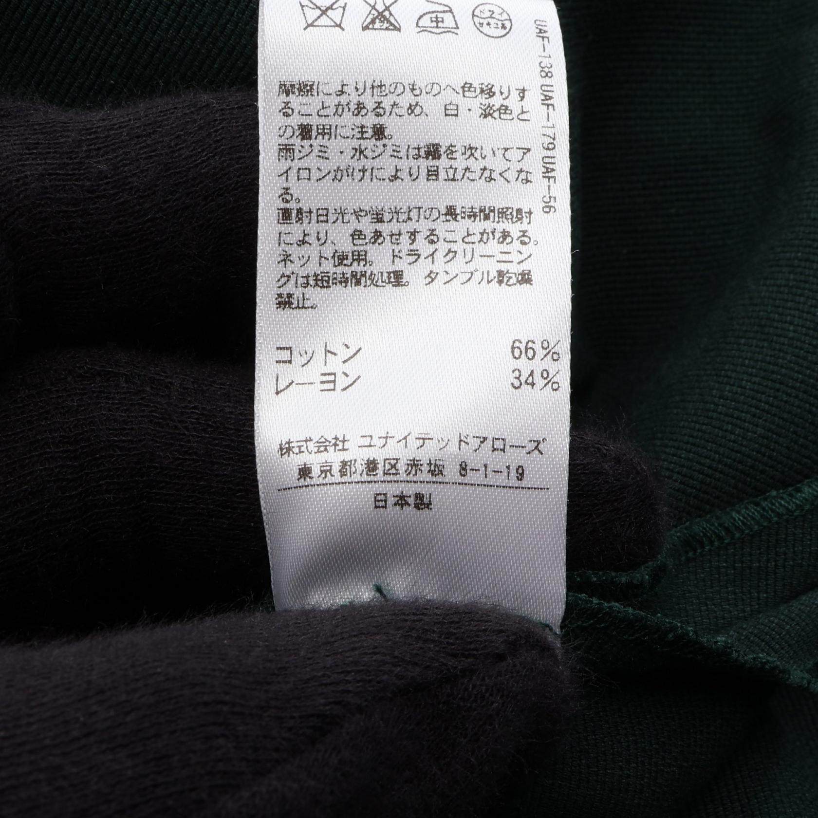 ドゥロワー コットンレーヨンスカート