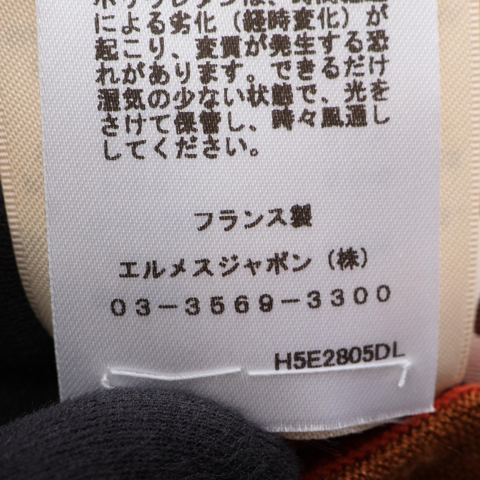 エルメス ツイルレーヌ GARDE-ROBE POP シルクカシミヤ半袖ニット