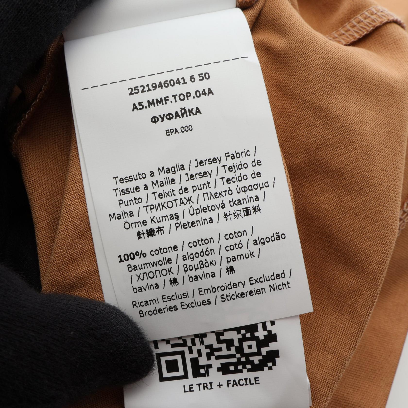 マックスマーラ PAPAIA コットン半袖Tシャツ