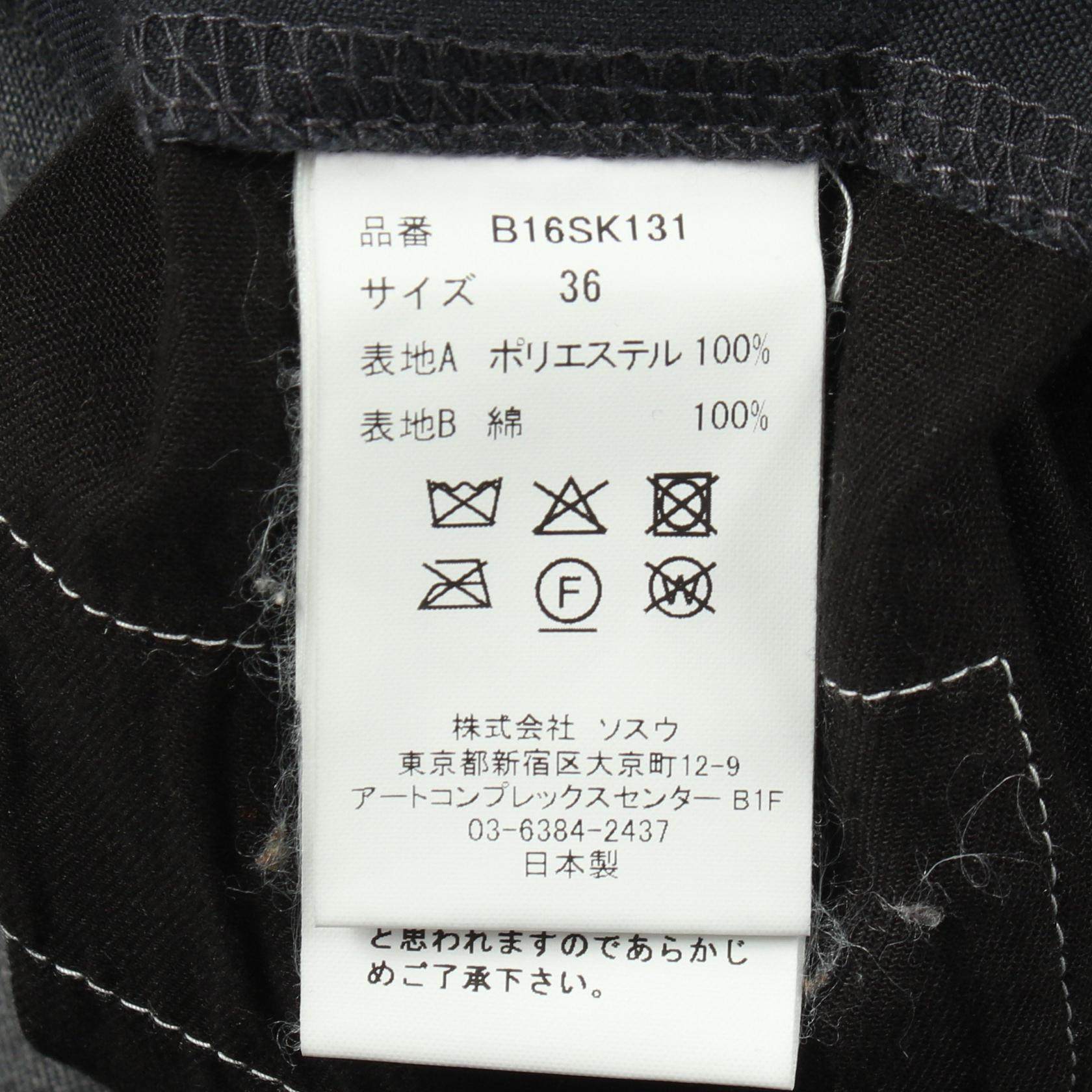 メゾンミハラヤスヒロ COMBINED PLEATS コットンポリエステルスカート