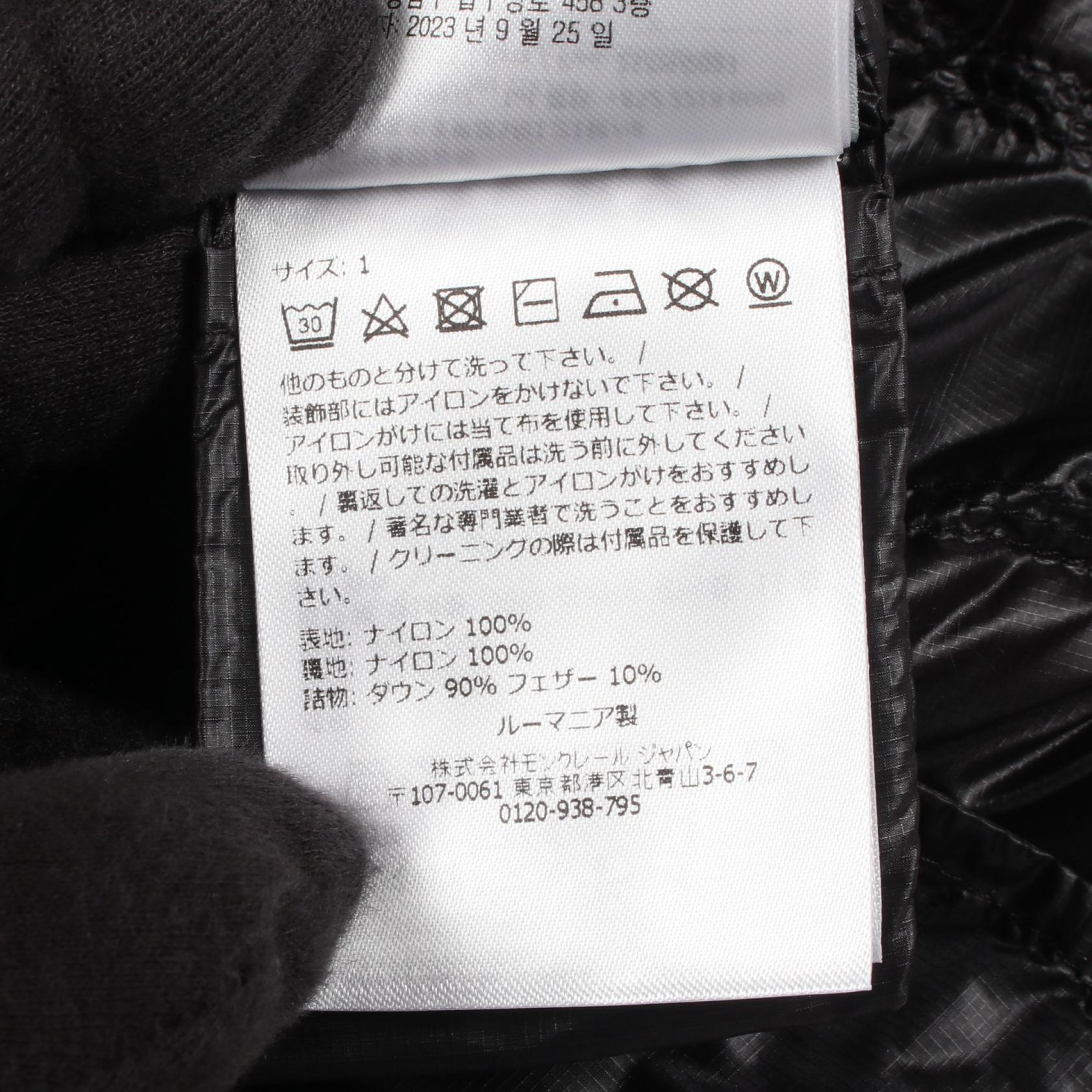 モンクレール LAUTARET ナイロンダウンベスト