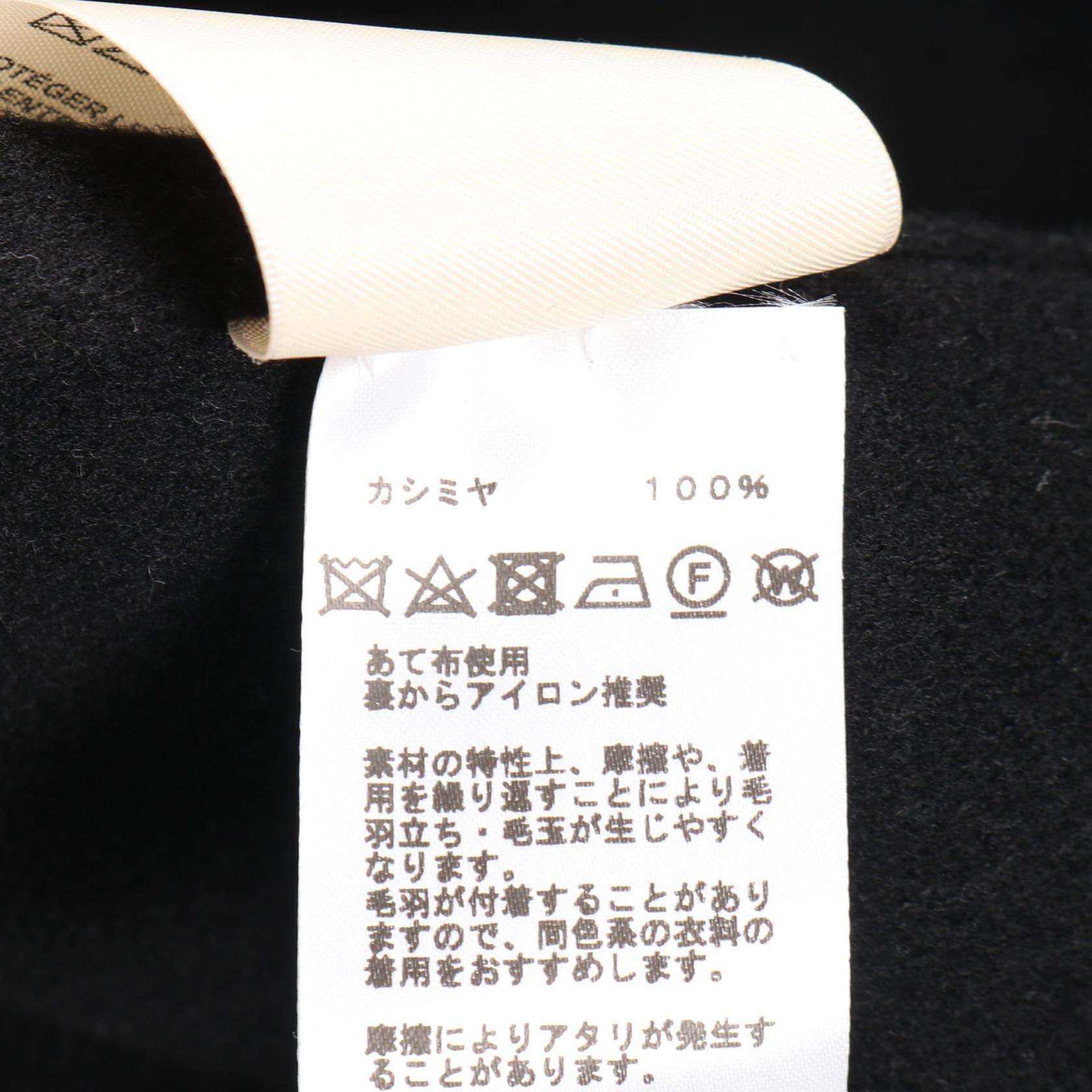 エルメス セリエボタン カシミアコート